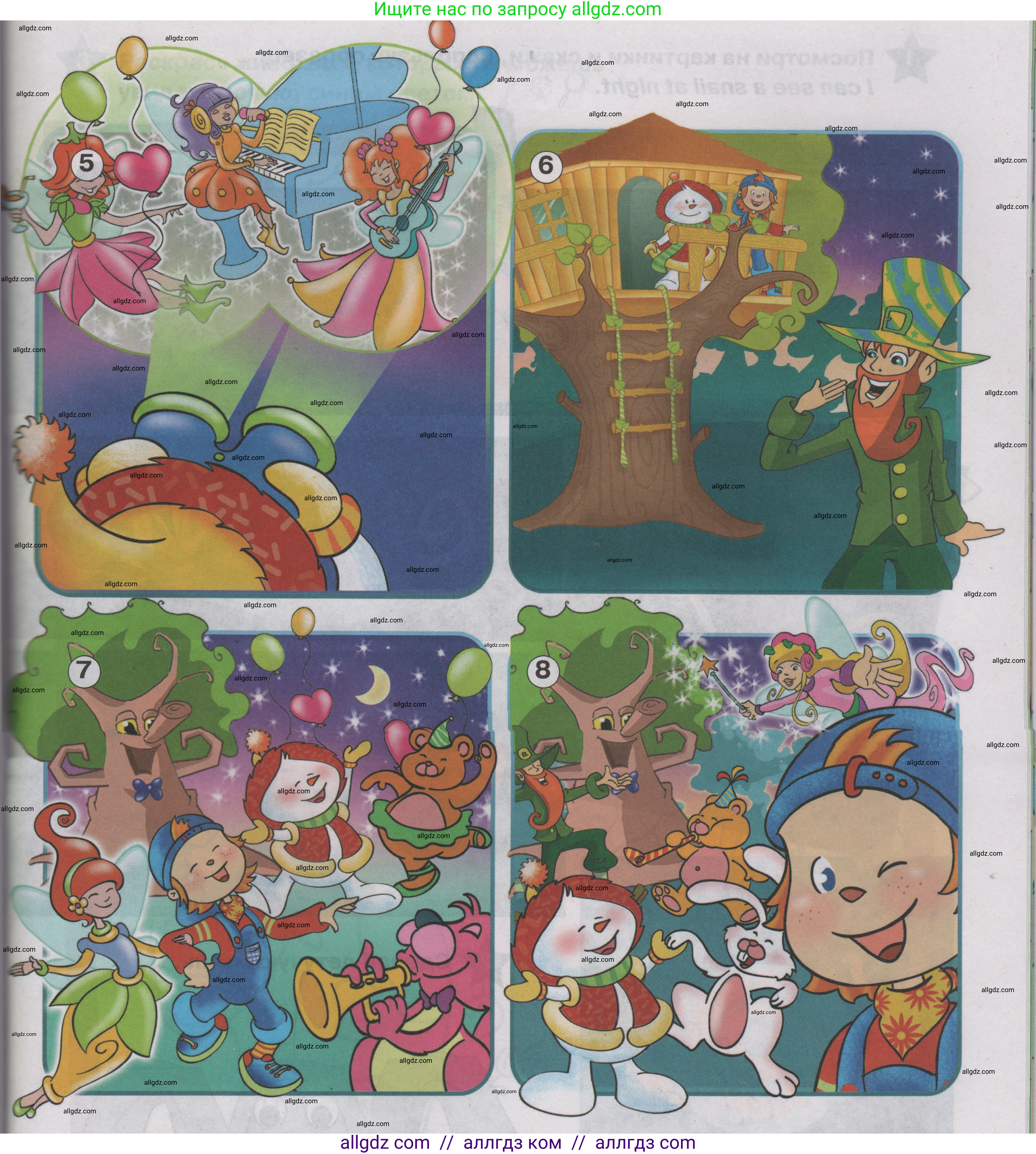 Английский язык (english), 1 класс Учебник (Student's book), авторы: Баранова Ксения Михайловна (Baranova Ksenia), Дули Дженни (Dooley Jenny), Копылова Виктория Викторовна (Kopylova Victoria), Мильруд Радислав Петрович (Millrood Radislav), Эванс Вирджиния (Evans Virginia), издательство Просвещение, Москва, 2019, белого цвета, страница 108, номер 1, Условие (продолжение 2)