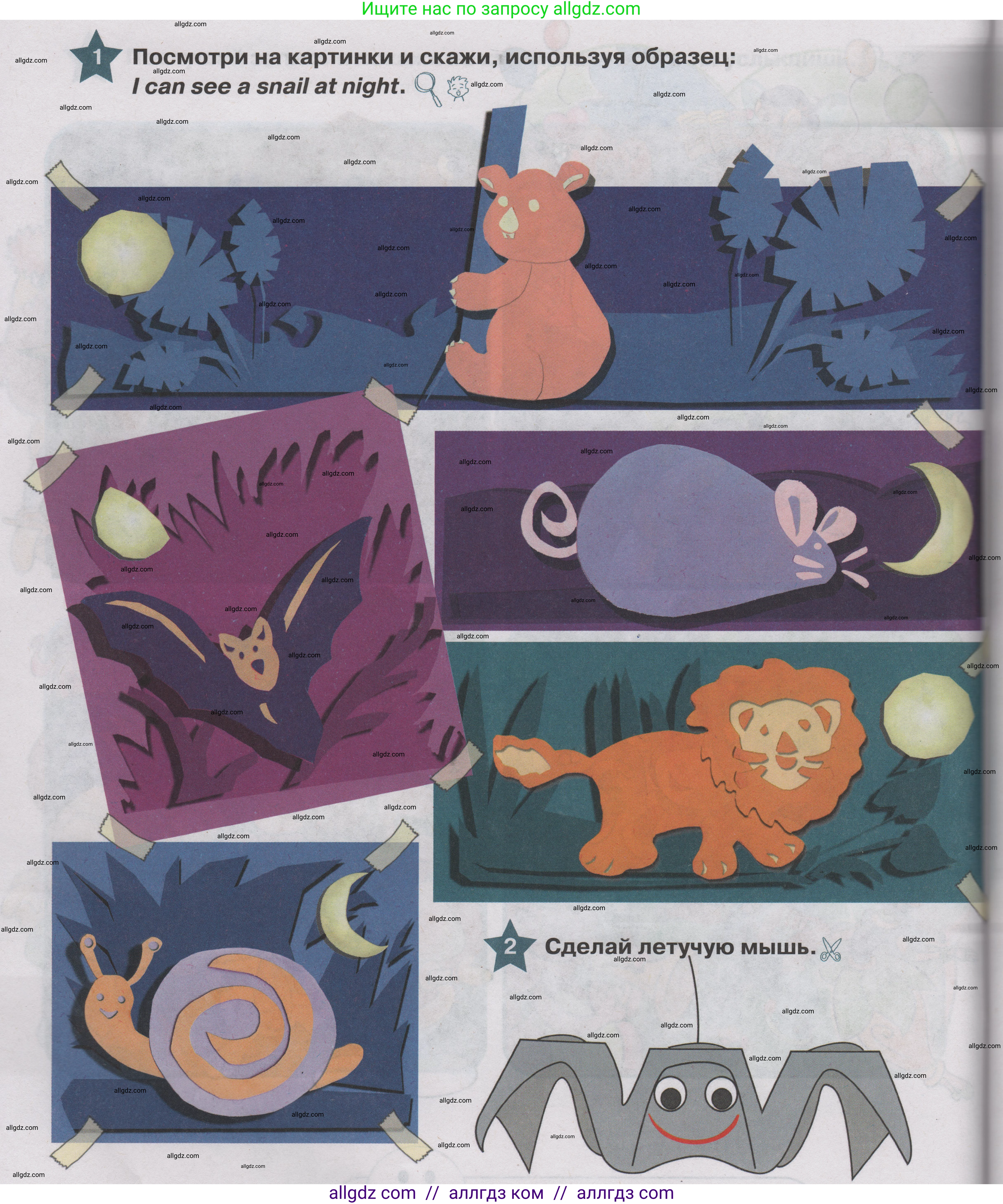 Английский язык (english), 1 класс Учебник (Student's book), авторы: Баранова Ксения Михайловна (Baranova Ksenia), Дули Дженни (Dooley Jenny), Копылова Виктория Викторовна (Kopylova Victoria), Мильруд Радислав Петрович (Millrood Radislav), Эванс Вирджиния (Evans Virginia), издательство Просвещение, Москва, 2019, белого цвета, страница 110, номер 1, Условие