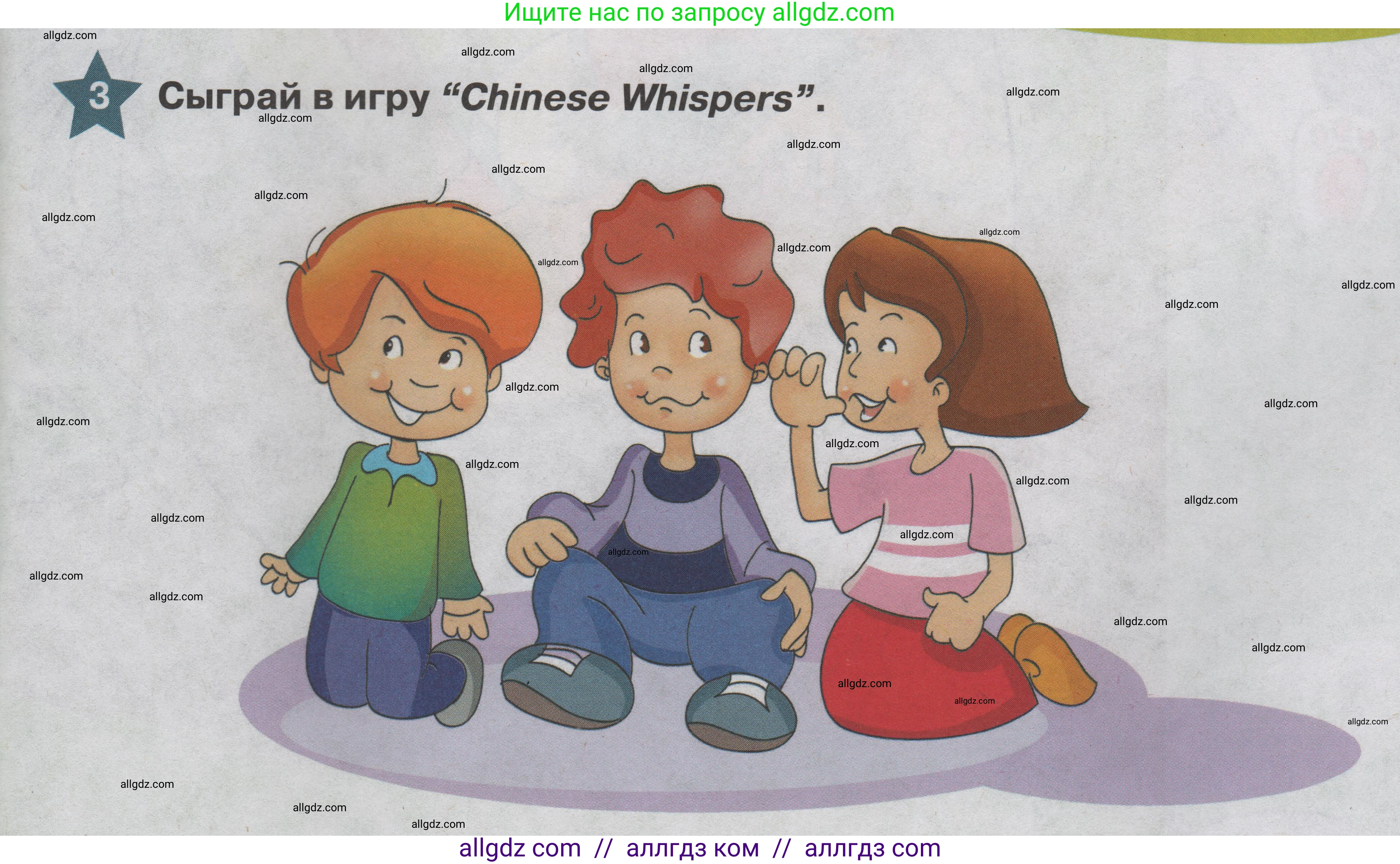 Английский язык (english), 1 класс Учебник (Student's book), авторы: Баранова Ксения Михайловна (Baranova Ksenia), Дули Дженни (Dooley Jenny), Копылова Виктория Викторовна (Kopylova Victoria), Мильруд Радислав Петрович (Millrood Radislav), Эванс Вирджиния (Evans Virginia), издательство Просвещение, Москва, 2019, белого цвета, страница 115, номер 3, Условие