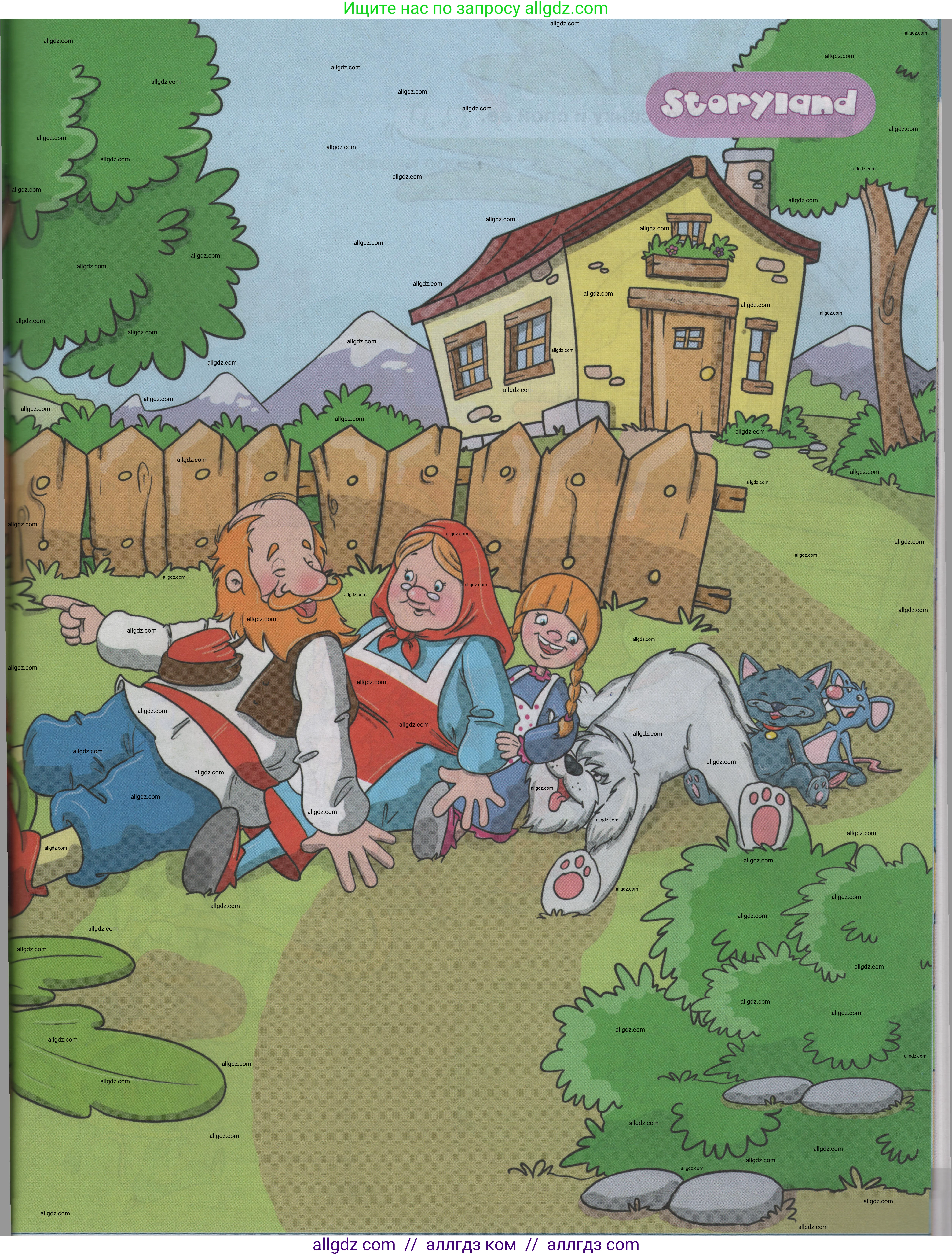 Английский язык (english), 1 класс Учебник (Student's book), авторы: Баранова Ксения Михайловна (Baranova Ksenia), Дули Дженни (Dooley Jenny), Копылова Виктория Викторовна (Kopylova Victoria), Мильруд Радислав Петрович (Millrood Radislav), Эванс Вирджиния (Evans Virginia), издательство Просвещение, Москва, 2019, белого цвета, страница 116, Условие (продолжение 2)