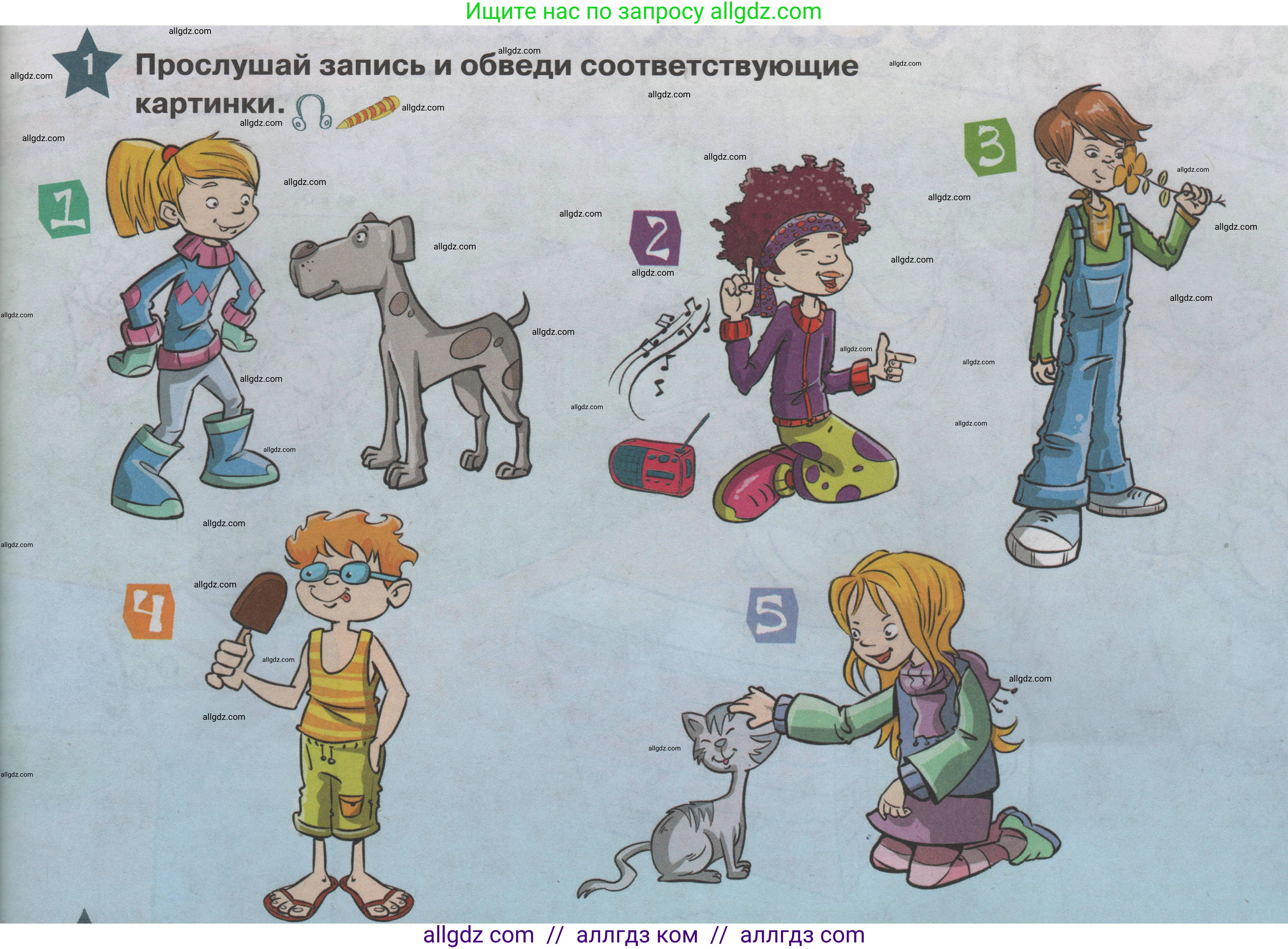 Английский язык (english), 1 класс Учебник (Student's book), авторы: Баранова Ксения Михайловна (Baranova Ksenia), Дули Дженни (Dooley Jenny), Копылова Виктория Викторовна (Kopylova Victoria), Мильруд Радислав Петрович (Millrood Radislav), Эванс Вирджиния (Evans Virginia), издательство Просвещение, Москва, 2019, белого цвета, страница 119, номер 1, Условие