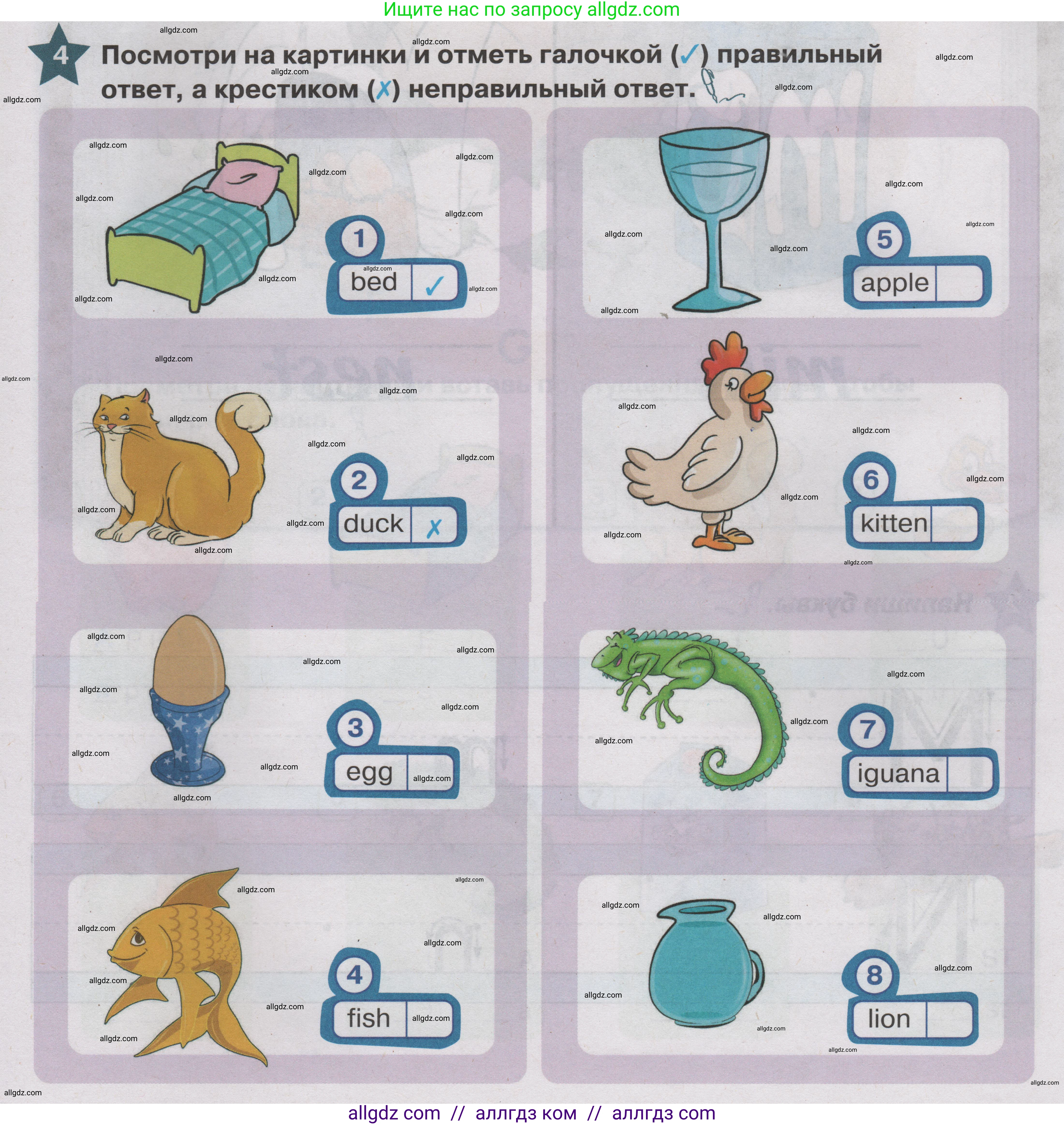 Английский язык (english), 1 класс Учебник (Student's book), авторы: Баранова Ксения Михайловна (Baranova Ksenia), Дули Дженни (Dooley Jenny), Копылова Виктория Викторовна (Kopylova Victoria), Мильруд Радислав Петрович (Millrood Radislav), Эванс Вирджиния (Evans Virginia), издательство Просвещение, Москва, 2019, белого цвета, страница 137, номер 4, Условие