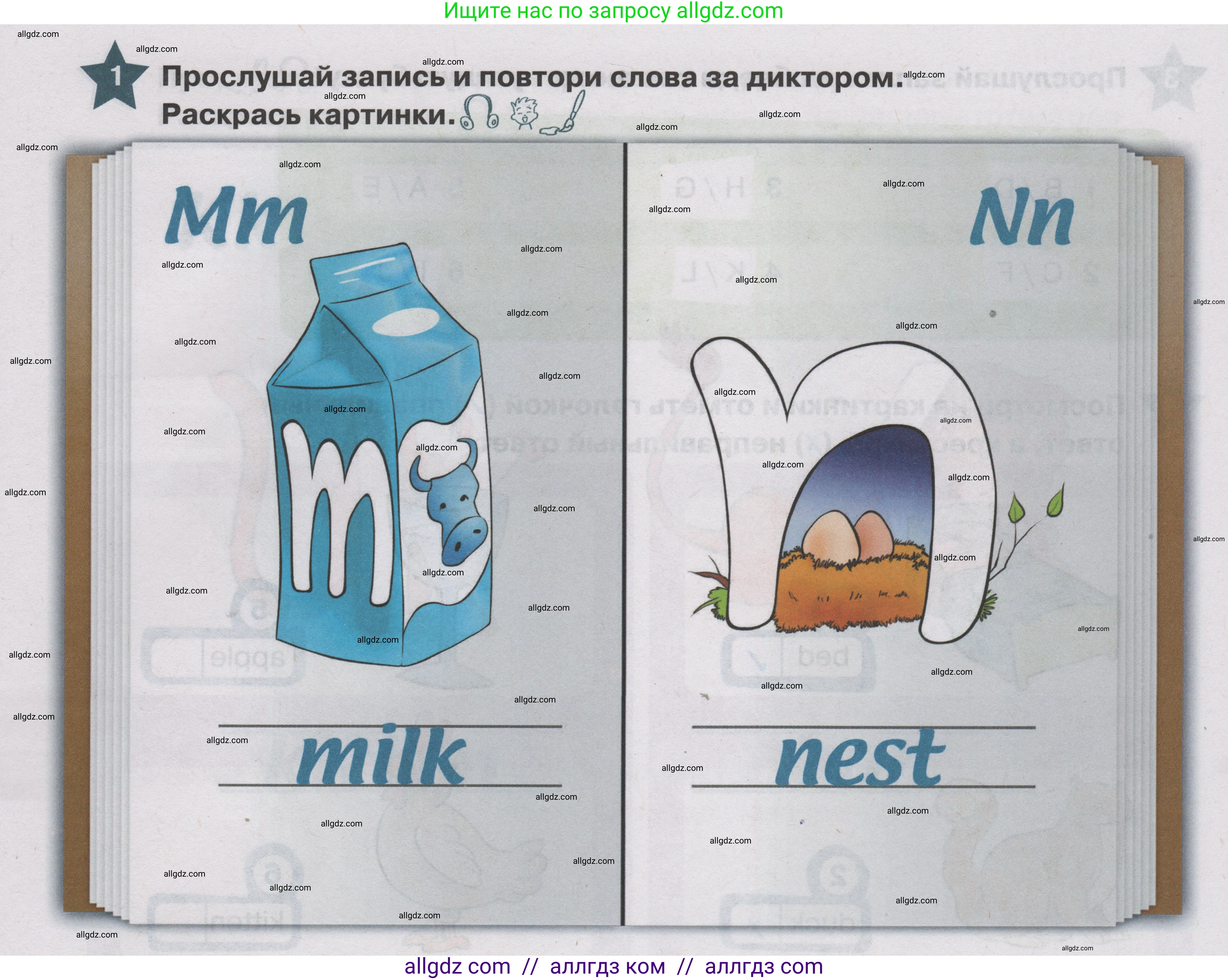 Английский язык (english), 1 класс Учебник (Student's book), авторы: Баранова Ксения Михайловна (Baranova Ksenia), Дули Дженни (Dooley Jenny), Копылова Виктория Викторовна (Kopylova Victoria), Мильруд Радислав Петрович (Millrood Radislav), Эванс Вирджиния (Evans Virginia), издательство Просвещение, Москва, 2019, белого цвета, страница 138, номер 1, Условие