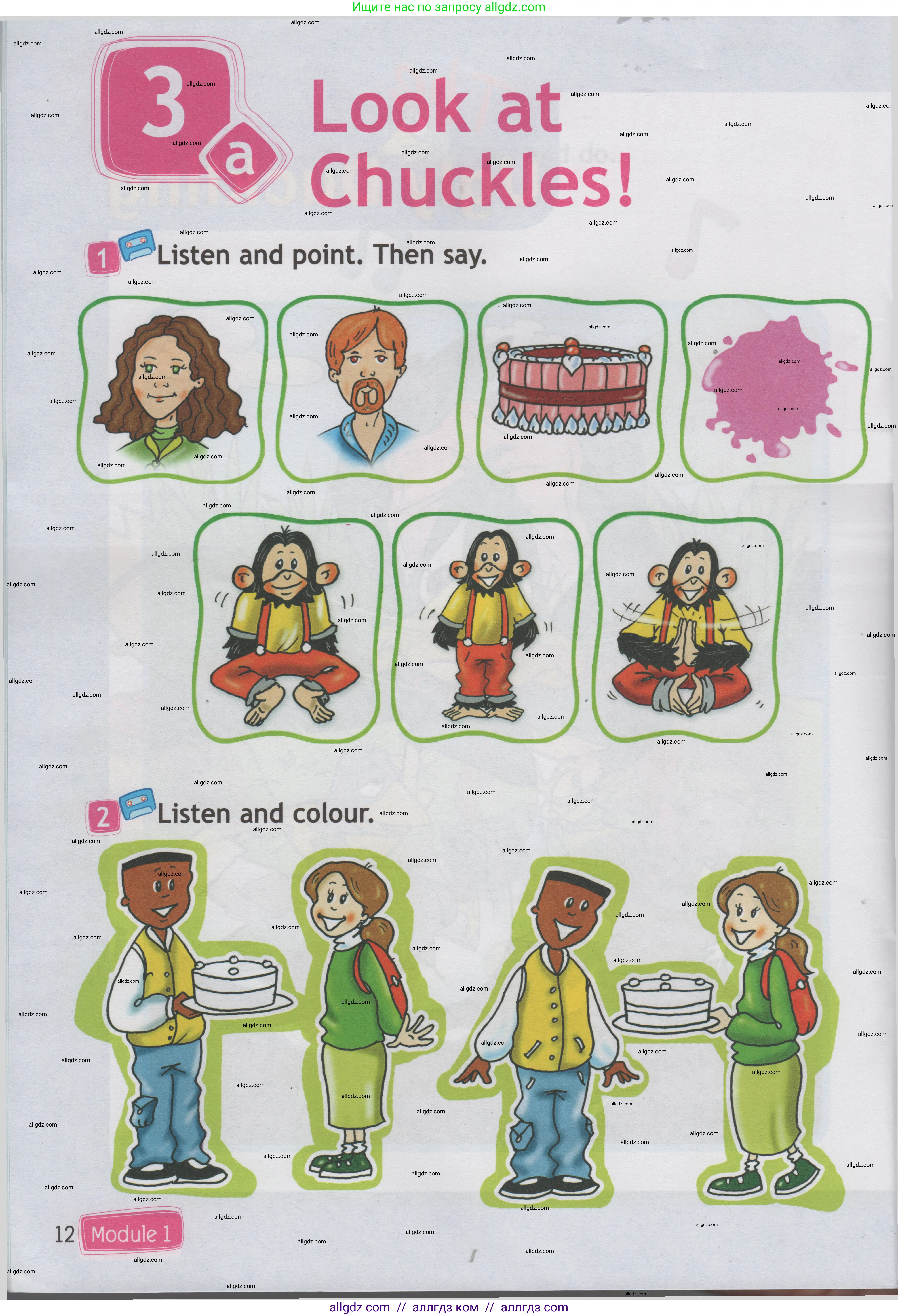 Английский язык (english), 1 класс Учебник (Student's book), авторы: Быкова Надежда Ильинична (Bykova Nadezhda), Дули Дженни (Dooley Jenny), Поспелова Марина Давидовна (Pospelova Marina), Эванс Вирджиния (Evans Virginia), издательство Просвещение, Москва, 2019, страница 12