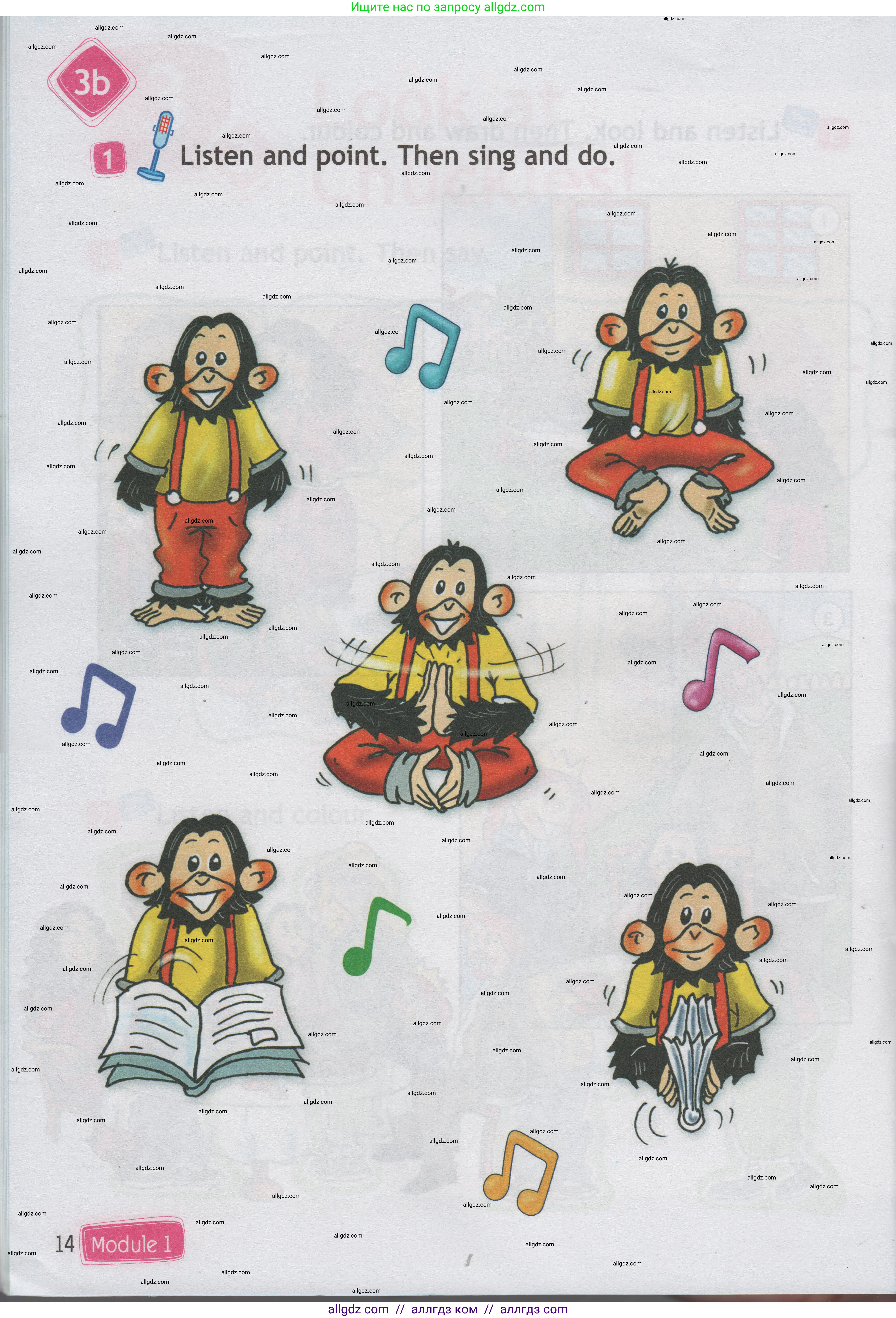 Английский язык (english), 1 класс Учебник (Student's book), авторы: Быкова Надежда Ильинична (Bykova Nadezhda), Дули Дженни (Dooley Jenny), Поспелова Марина Давидовна (Pospelova Marina), Эванс Вирджиния (Evans Virginia), издательство Просвещение, Москва, 2019, страница 14