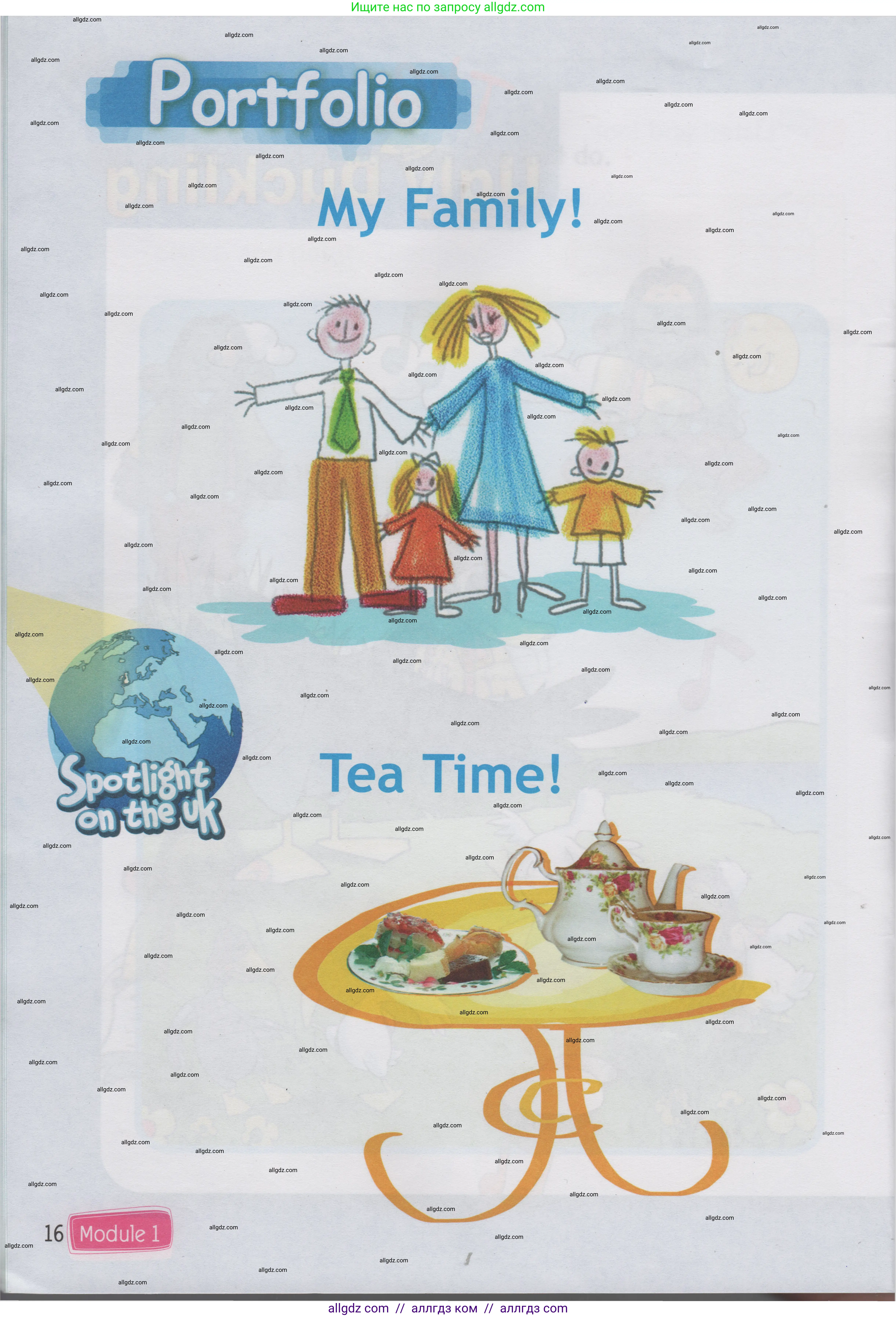 Английский язык (english), 1 класс Учебник (Student's book), авторы: Быкова Надежда Ильинична (Bykova Nadezhda), Дули Дженни (Dooley Jenny), Поспелова Марина Давидовна (Pospelova Marina), Эванс Вирджиния (Evans Virginia), издательство Просвещение, Москва, 2019, страница 16