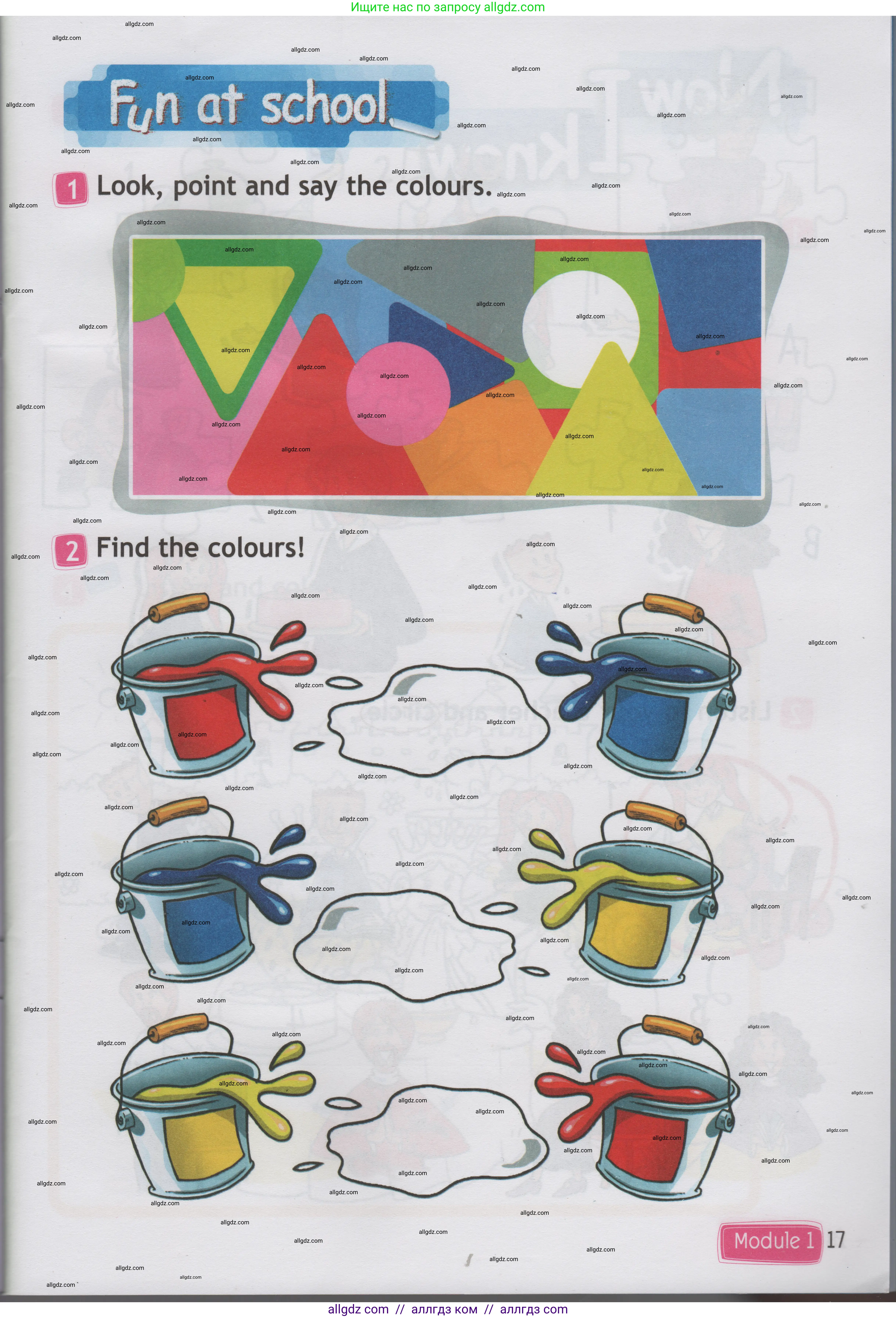 Английский язык (english), 1 класс Учебник (Student's book), авторы: Быкова Надежда Ильинична (Bykova Nadezhda), Дули Дженни (Dooley Jenny), Поспелова Марина Давидовна (Pospelova Marina), Эванс Вирджиния (Evans Virginia), издательство Просвещение, Москва, 2019, страница 17