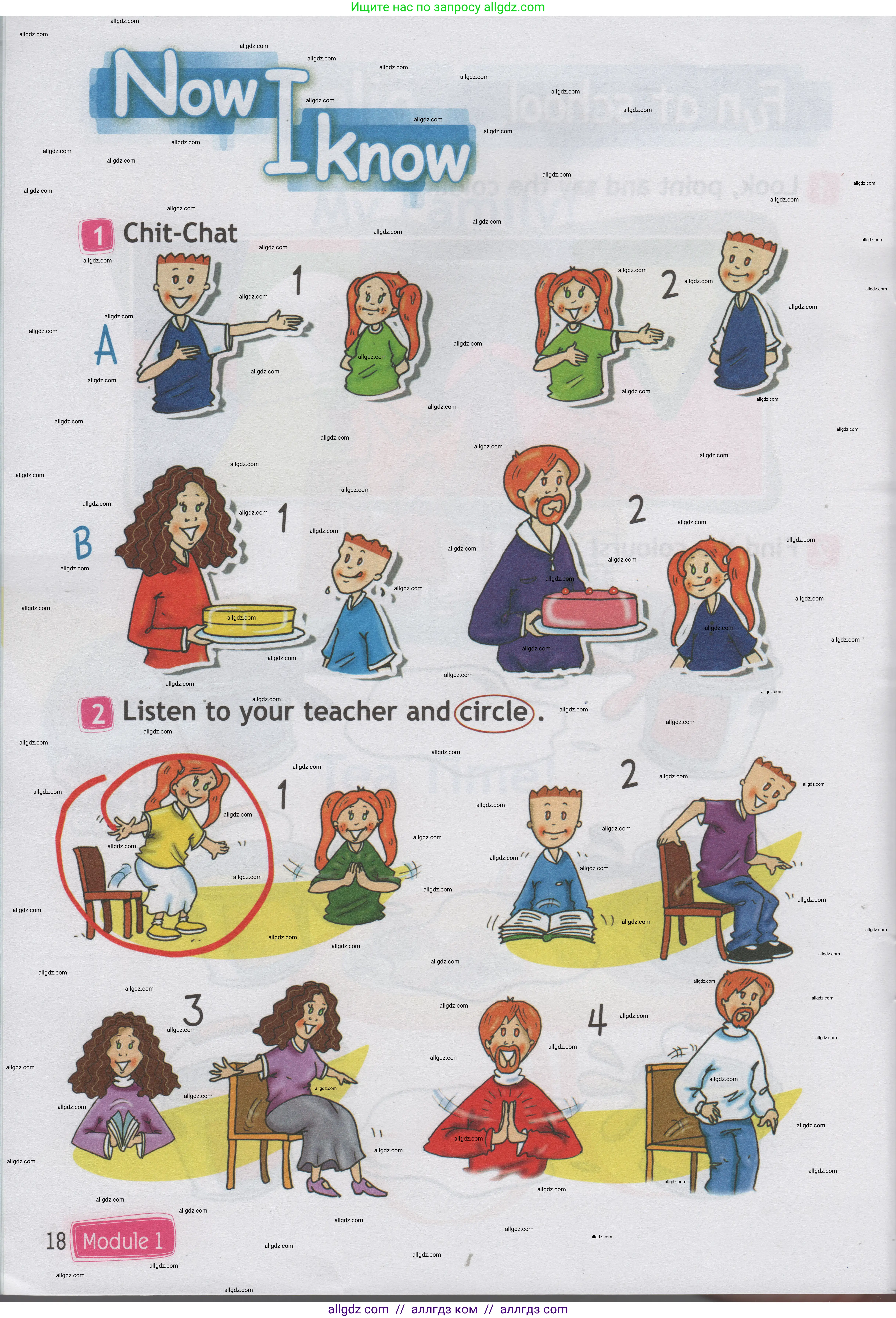 Английский язык (english), 1 класс Учебник (Student's book), авторы: Быкова Надежда Ильинична (Bykova Nadezhda), Дули Дженни (Dooley Jenny), Поспелова Марина Давидовна (Pospelova Marina), Эванс Вирджиния (Evans Virginia), издательство Просвещение, Москва, 2019, страница 18