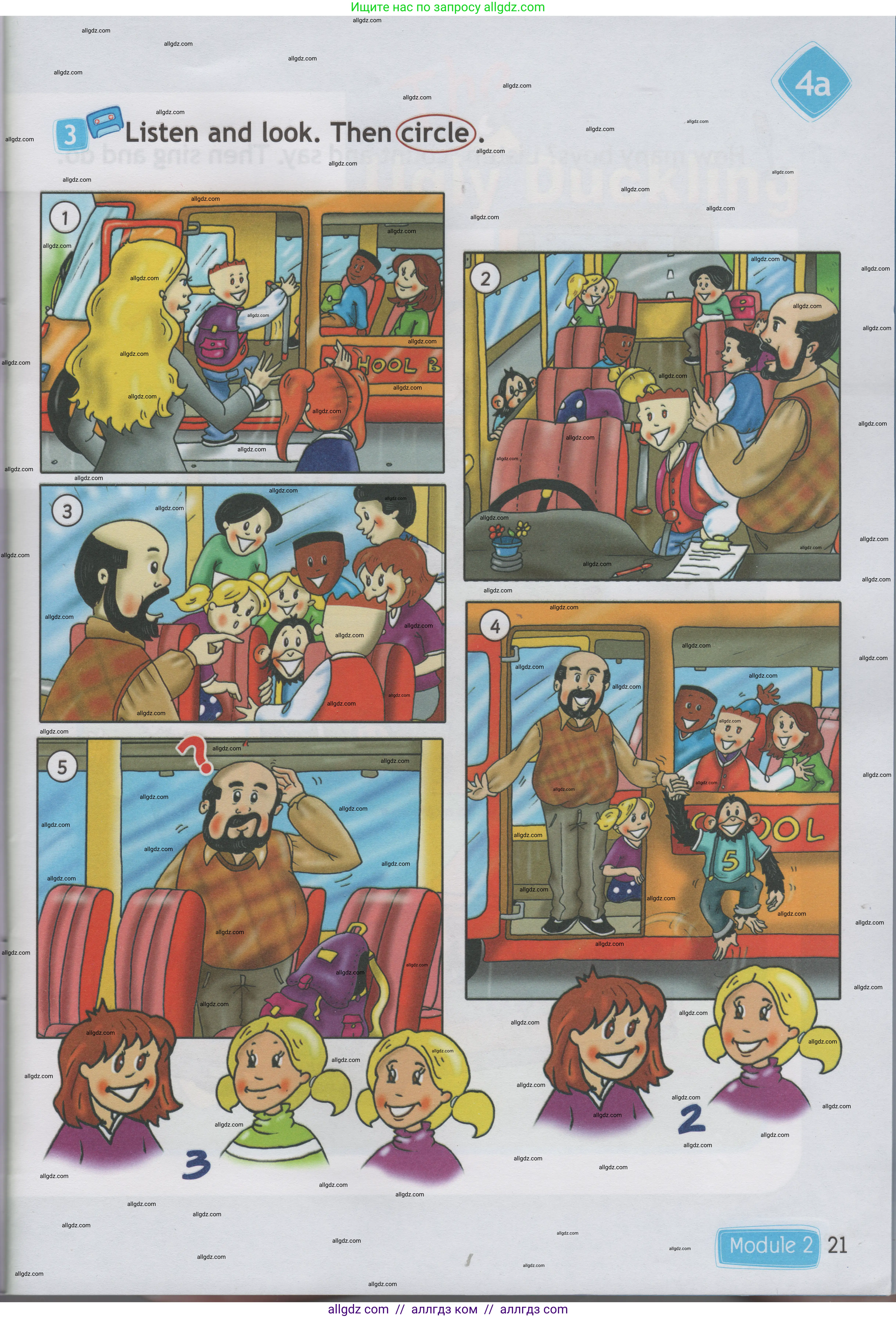 Английский язык (english), 1 класс Учебник (Student's book), авторы: Быкова Надежда Ильинична (Bykova Nadezhda), Дули Дженни (Dooley Jenny), Поспелова Марина Давидовна (Pospelova Marina), Эванс Вирджиния (Evans Virginia), издательство Просвещение, Москва, 2019, страница 21