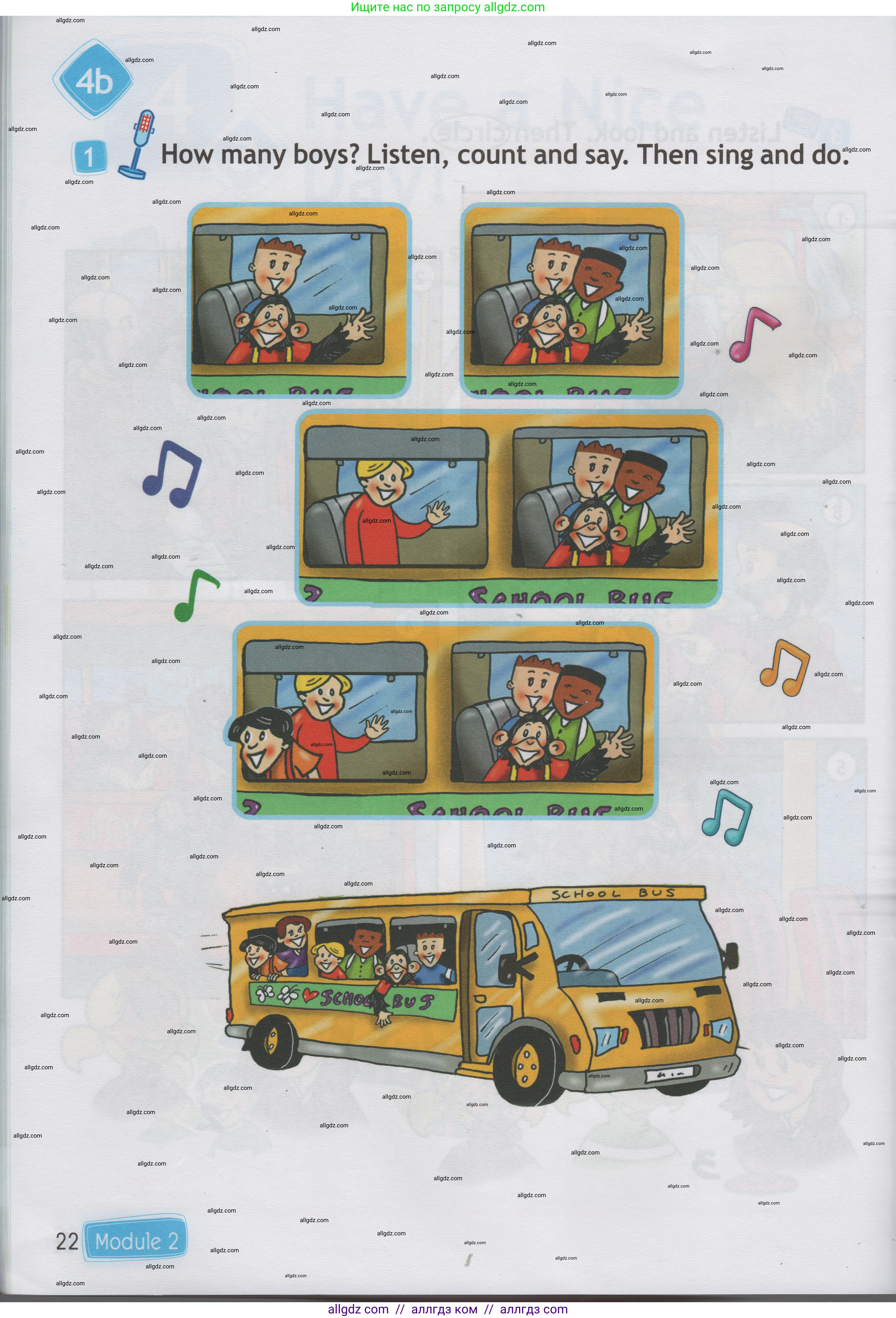 Английский язык (english), 1 класс Учебник (Student's book), авторы: Быкова Надежда Ильинична (Bykova Nadezhda), Дули Дженни (Dooley Jenny), Поспелова Марина Давидовна (Pospelova Marina), Эванс Вирджиния (Evans Virginia), издательство Просвещение, Москва, 2019, страница 22