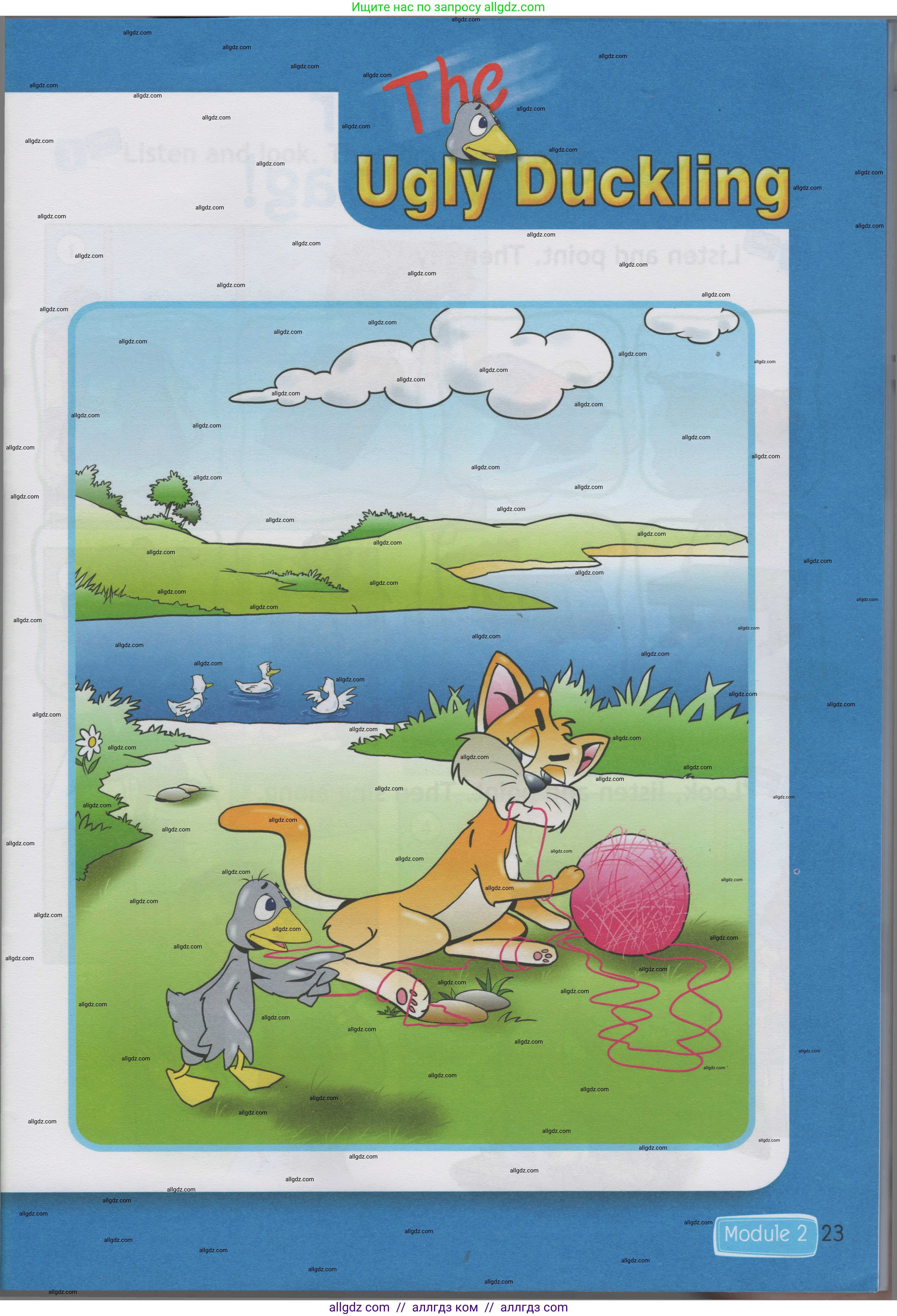 Английский язык (english), 1 класс Учебник (Student's book), авторы: Быкова Надежда Ильинична (Bykova Nadezhda), Дули Дженни (Dooley Jenny), Поспелова Марина Давидовна (Pospelova Marina), Эванс Вирджиния (Evans Virginia), издательство Просвещение, Москва, 2019, страница 23