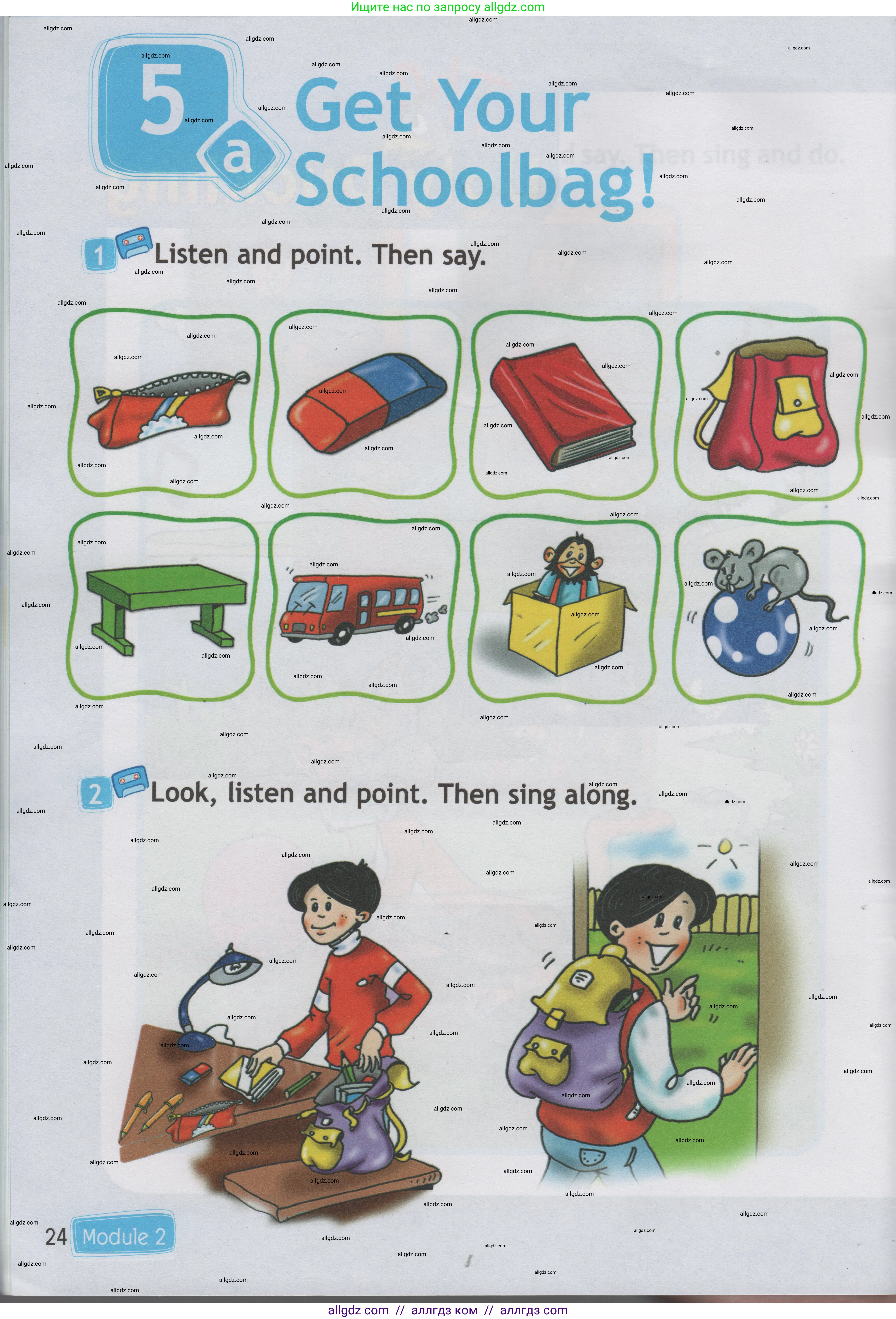 Английский язык (english), 1 класс Учебник (Student's book), авторы: Быкова Надежда Ильинична (Bykova Nadezhda), Дули Дженни (Dooley Jenny), Поспелова Марина Давидовна (Pospelova Marina), Эванс Вирджиния (Evans Virginia), издательство Просвещение, Москва, 2019, страница 24