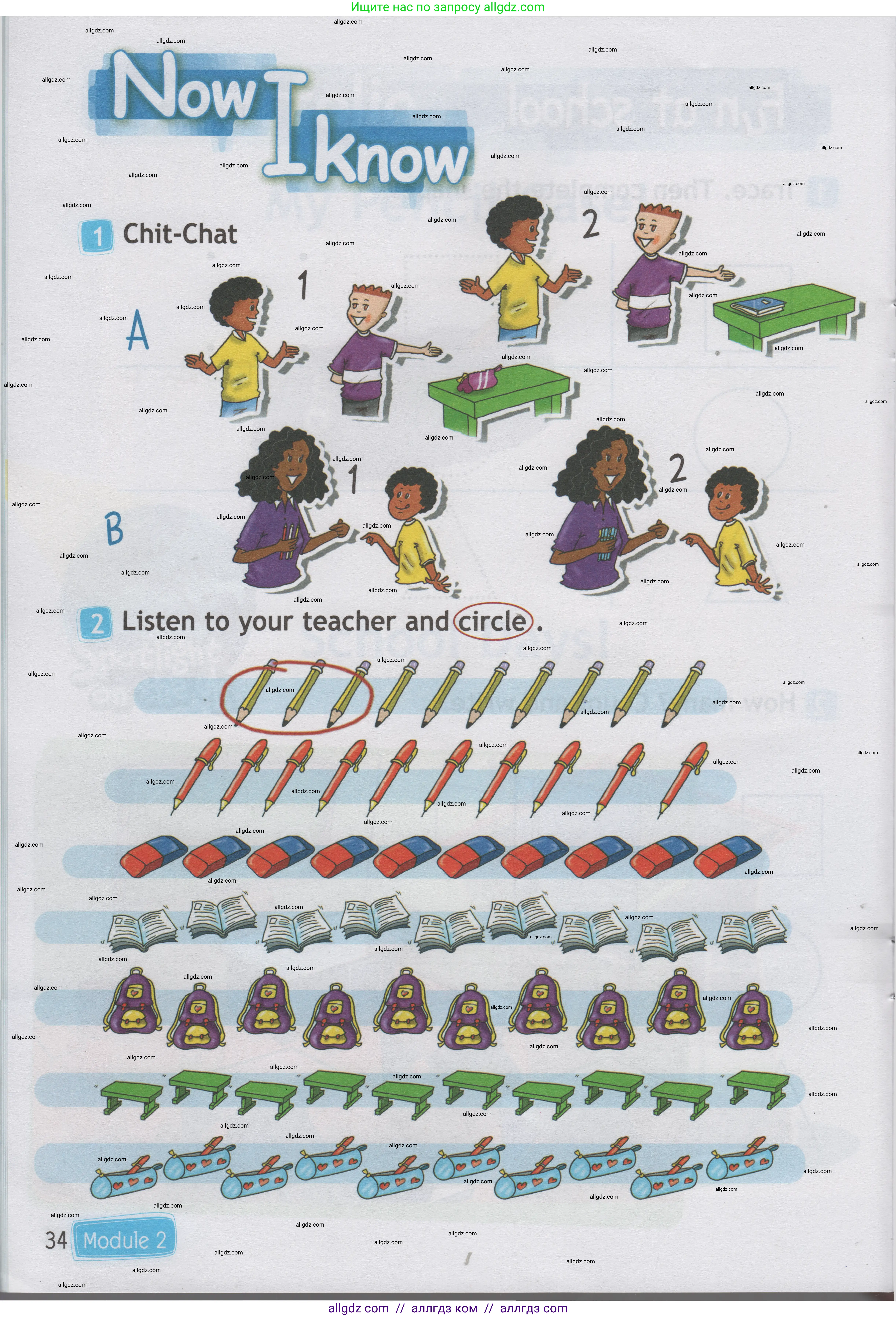 Английский язык (english), 1 класс Учебник (Student's book), авторы: Быкова Надежда Ильинична (Bykova Nadezhda), Дули Дженни (Dooley Jenny), Поспелова Марина Давидовна (Pospelova Marina), Эванс Вирджиния (Evans Virginia), издательство Просвещение, Москва, 2019, страница 34