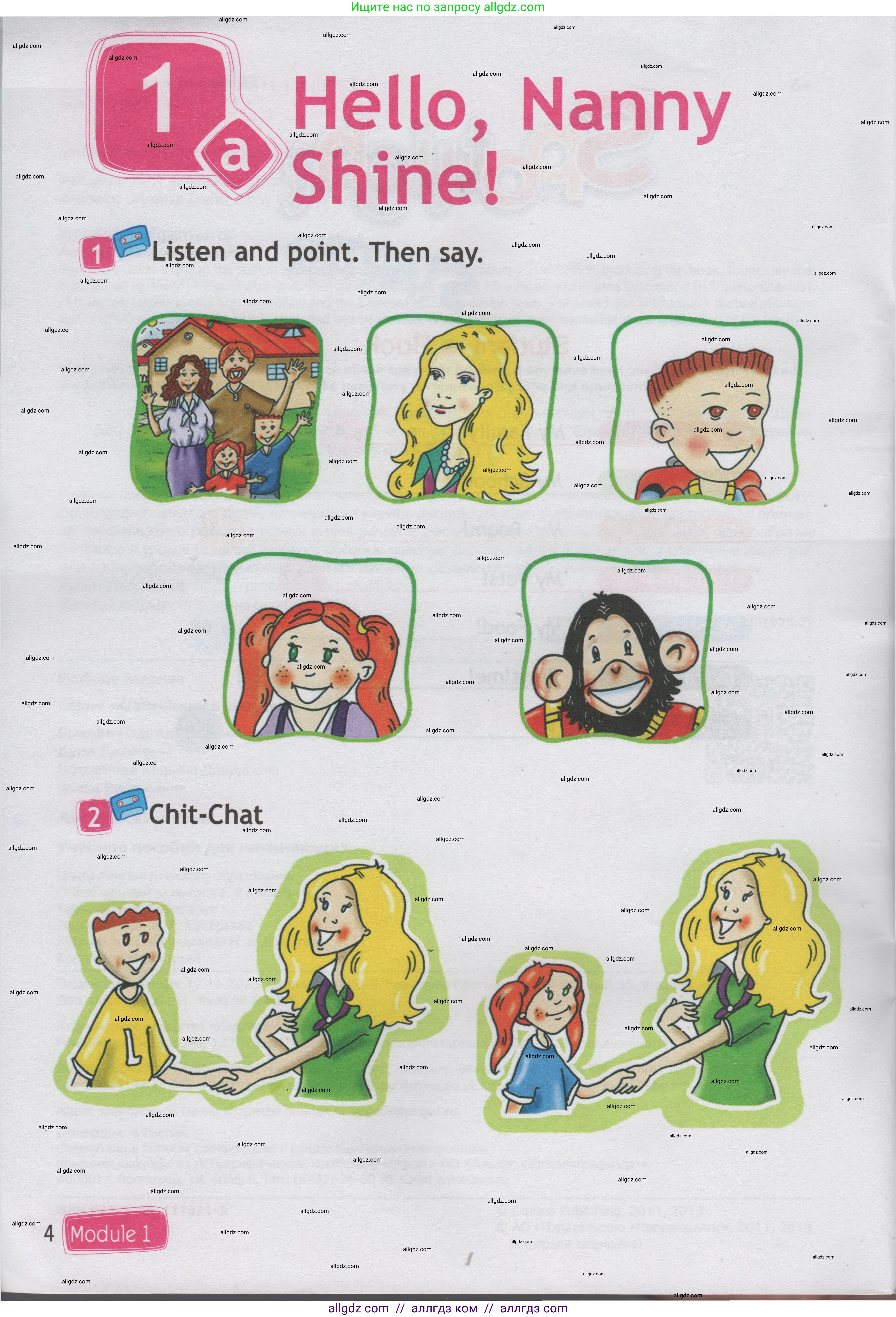 Английский язык (english), 1 класс Учебник (Student's book), авторы: Быкова Надежда Ильинична (Bykova Nadezhda), Дули Дженни (Dooley Jenny), Поспелова Марина Давидовна (Pospelova Marina), Эванс Вирджиния (Evans Virginia), издательство Просвещение, Москва, 2019, страница 4