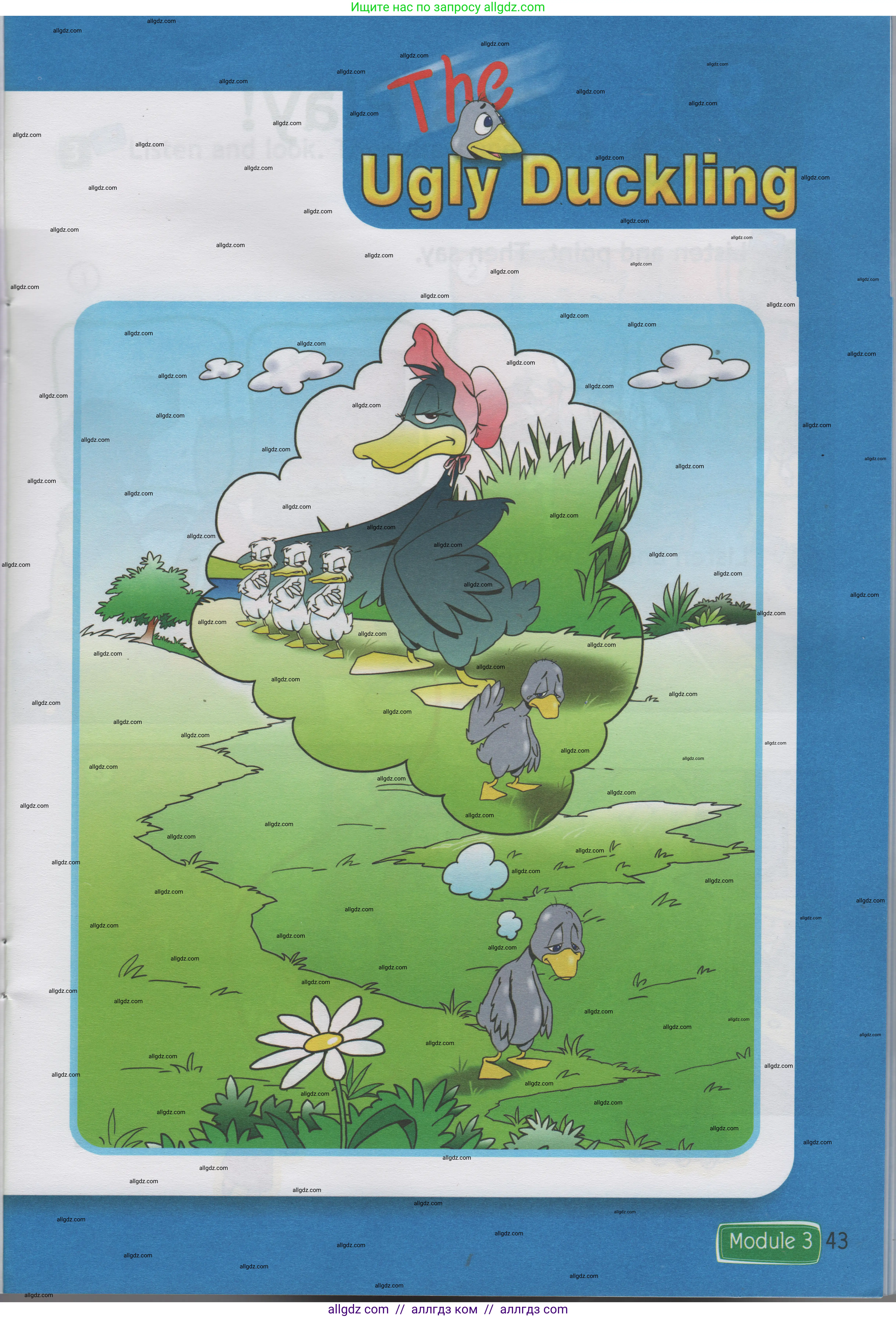 Английский язык (english), 1 класс Учебник (Student's book), авторы: Быкова Надежда Ильинична (Bykova Nadezhda), Дули Дженни (Dooley Jenny), Поспелова Марина Давидовна (Pospelova Marina), Эванс Вирджиния (Evans Virginia), издательство Просвещение, Москва, 2019, страница 43