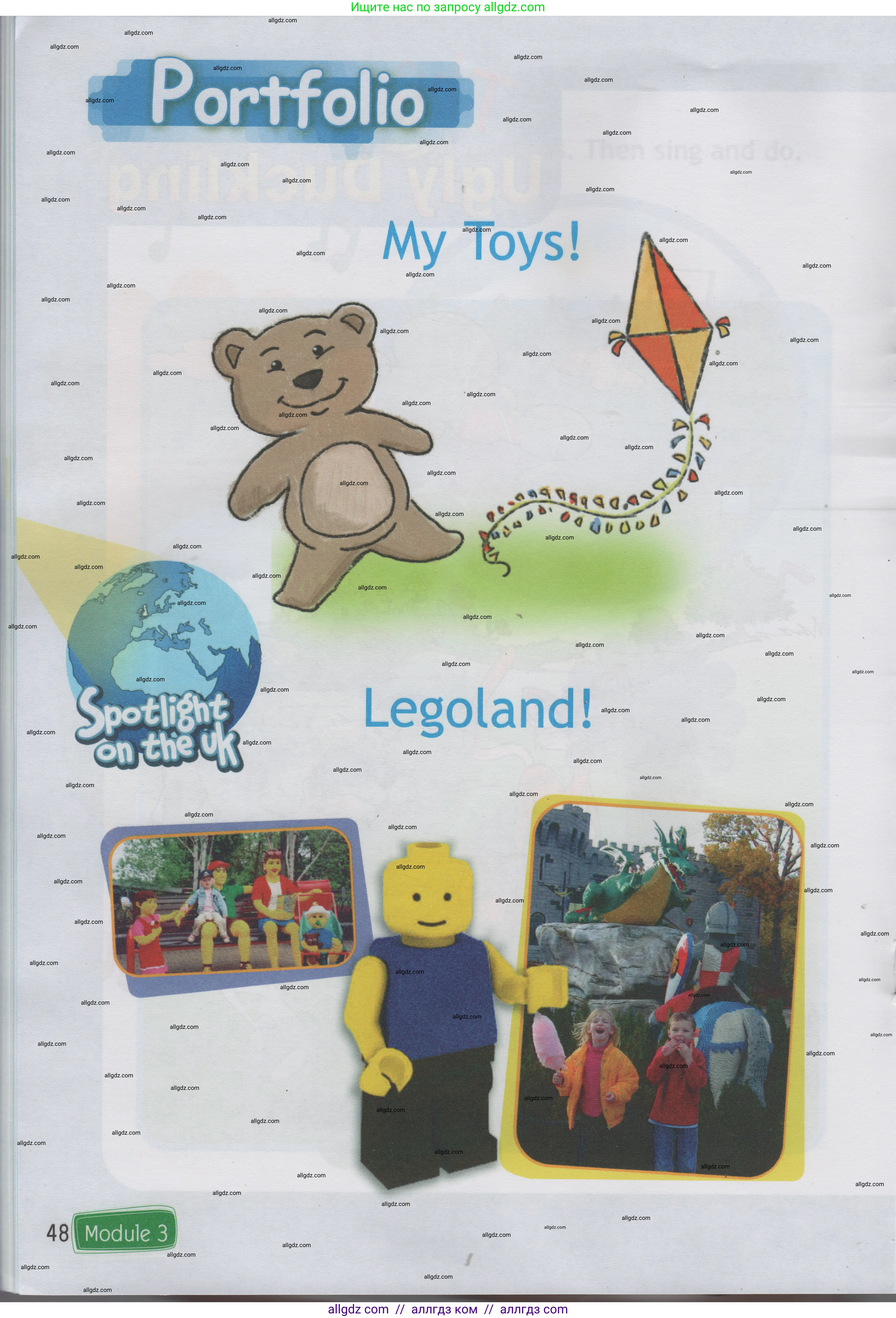 Английский язык (english), 1 класс Учебник (Student's book), авторы: Быкова Надежда Ильинична (Bykova Nadezhda), Дули Дженни (Dooley Jenny), Поспелова Марина Давидовна (Pospelova Marina), Эванс Вирджиния (Evans Virginia), издательство Просвещение, Москва, 2019, страница 48