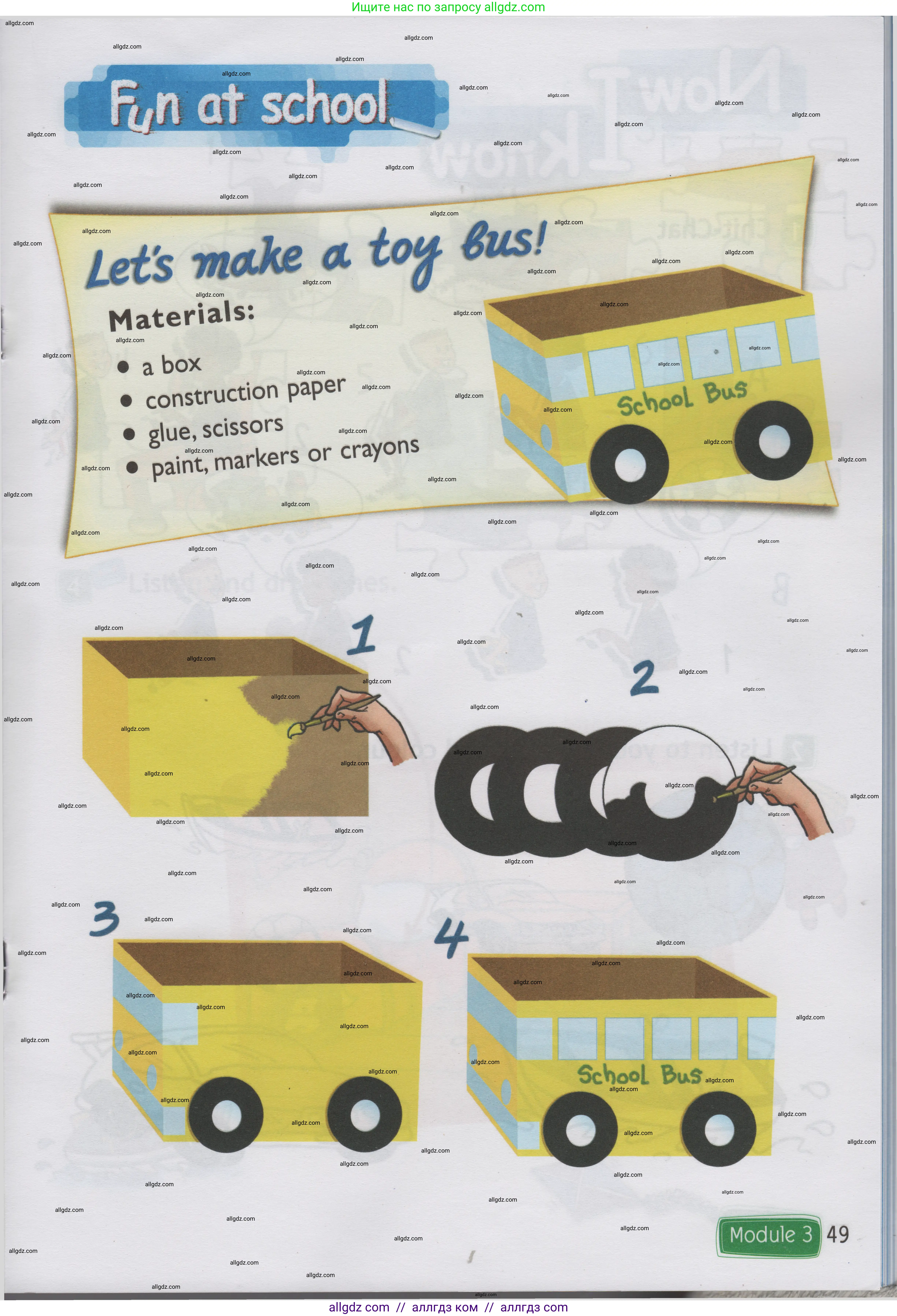 Английский язык (english), 1 класс Учебник (Student's book), авторы: Быкова Надежда Ильинична (Bykova Nadezhda), Дули Дженни (Dooley Jenny), Поспелова Марина Давидовна (Pospelova Marina), Эванс Вирджиния (Evans Virginia), издательство Просвещение, Москва, 2019, страница 49