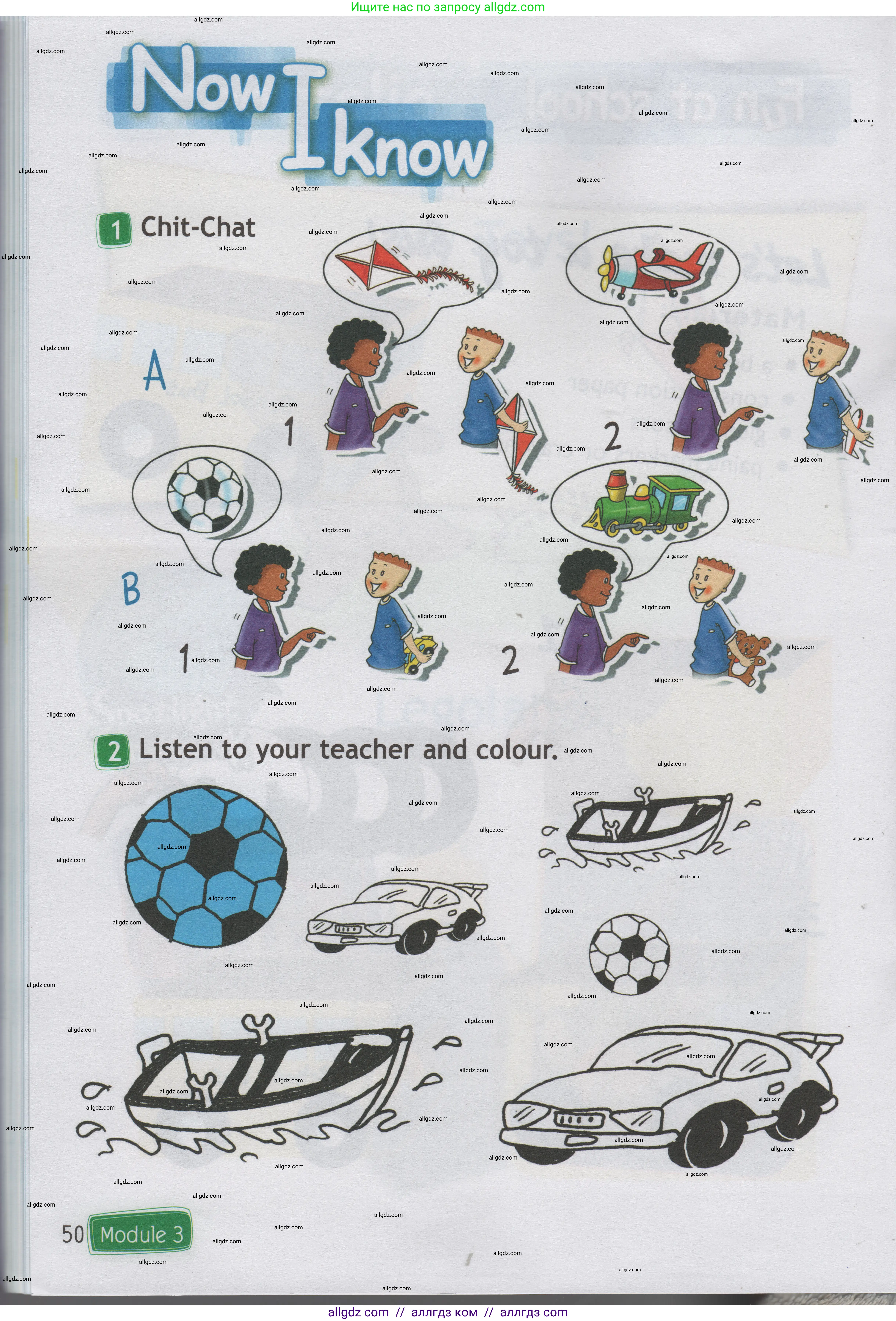 Английский язык (english), 1 класс Учебник (Student's book), авторы: Быкова Надежда Ильинична (Bykova Nadezhda), Дули Дженни (Dooley Jenny), Поспелова Марина Давидовна (Pospelova Marina), Эванс Вирджиния (Evans Virginia), издательство Просвещение, Москва, 2019, страница 50