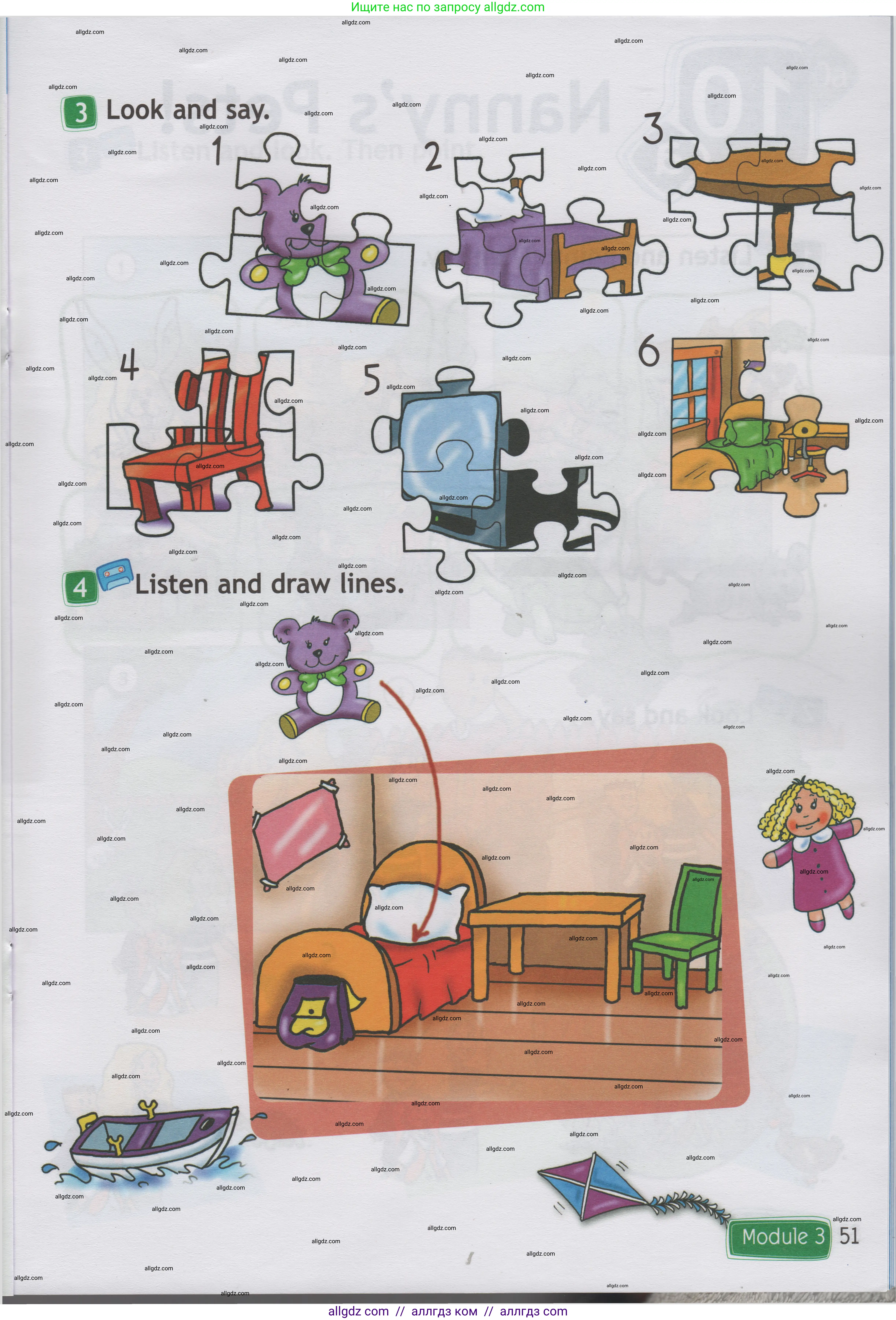 Английский язык (english), 1 класс Учебник (Student's book), авторы: Быкова Надежда Ильинична (Bykova Nadezhda), Дули Дженни (Dooley Jenny), Поспелова Марина Давидовна (Pospelova Marina), Эванс Вирджиния (Evans Virginia), издательство Просвещение, Москва, 2019, страница 51