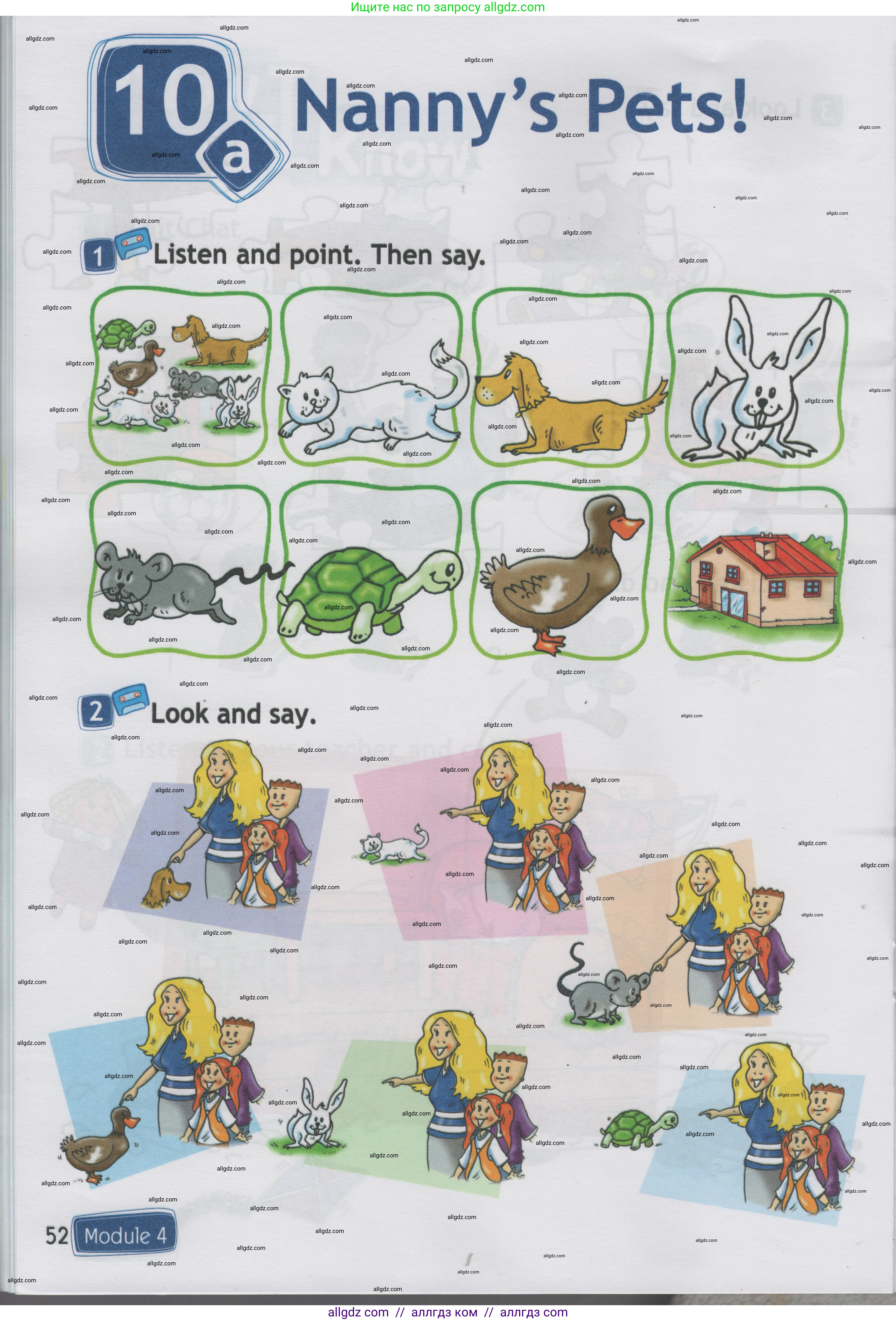 Английский язык (english), 1 класс Учебник (Student's book), авторы: Быкова Надежда Ильинична (Bykova Nadezhda), Дули Дженни (Dooley Jenny), Поспелова Марина Давидовна (Pospelova Marina), Эванс Вирджиния (Evans Virginia), издательство Просвещение, Москва, 2019, страница 52