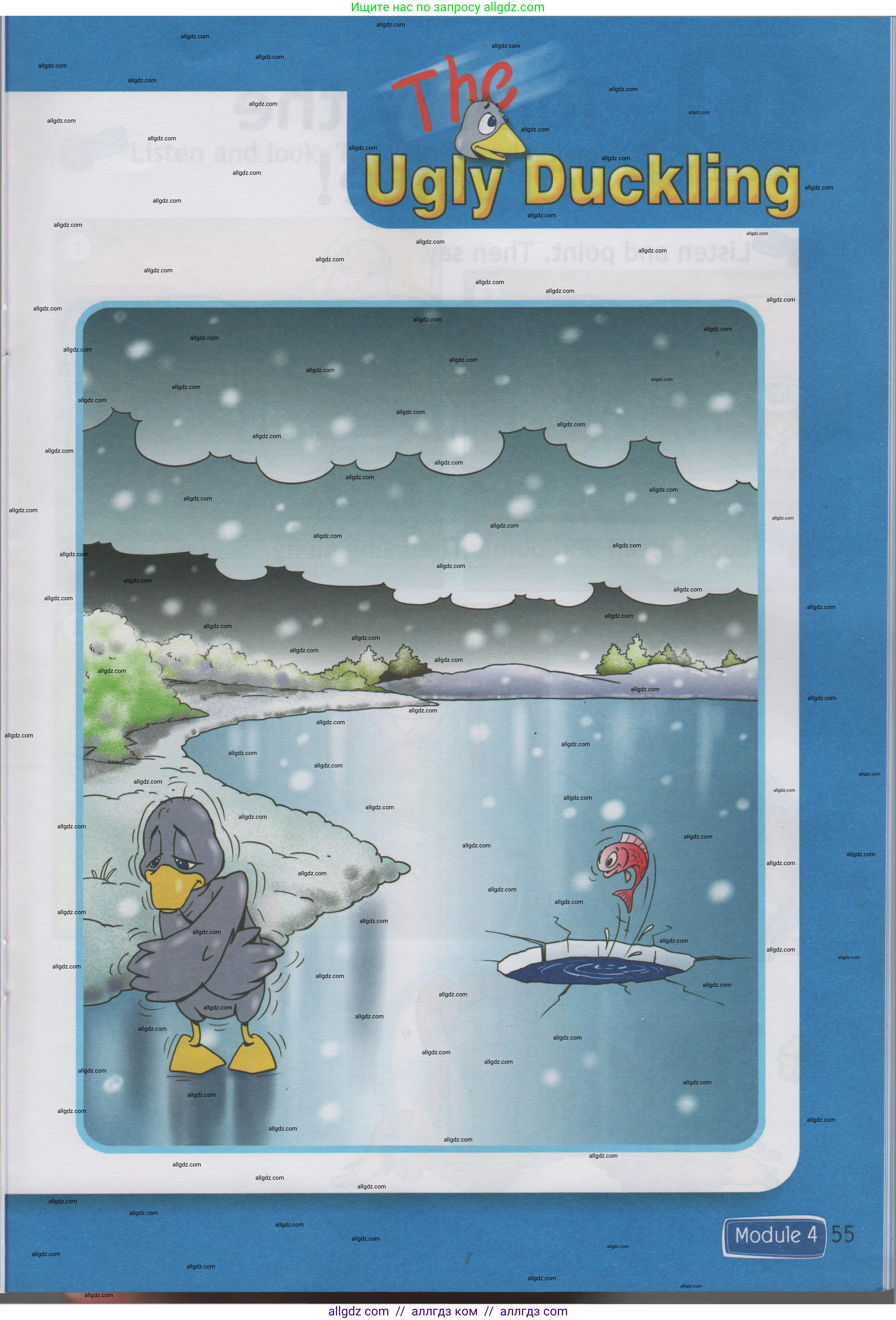 Английский язык (english), 1 класс Учебник (Student's book), авторы: Быкова Надежда Ильинична (Bykova Nadezhda), Дули Дженни (Dooley Jenny), Поспелова Марина Давидовна (Pospelova Marina), Эванс Вирджиния (Evans Virginia), издательство Просвещение, Москва, 2019, страница 55