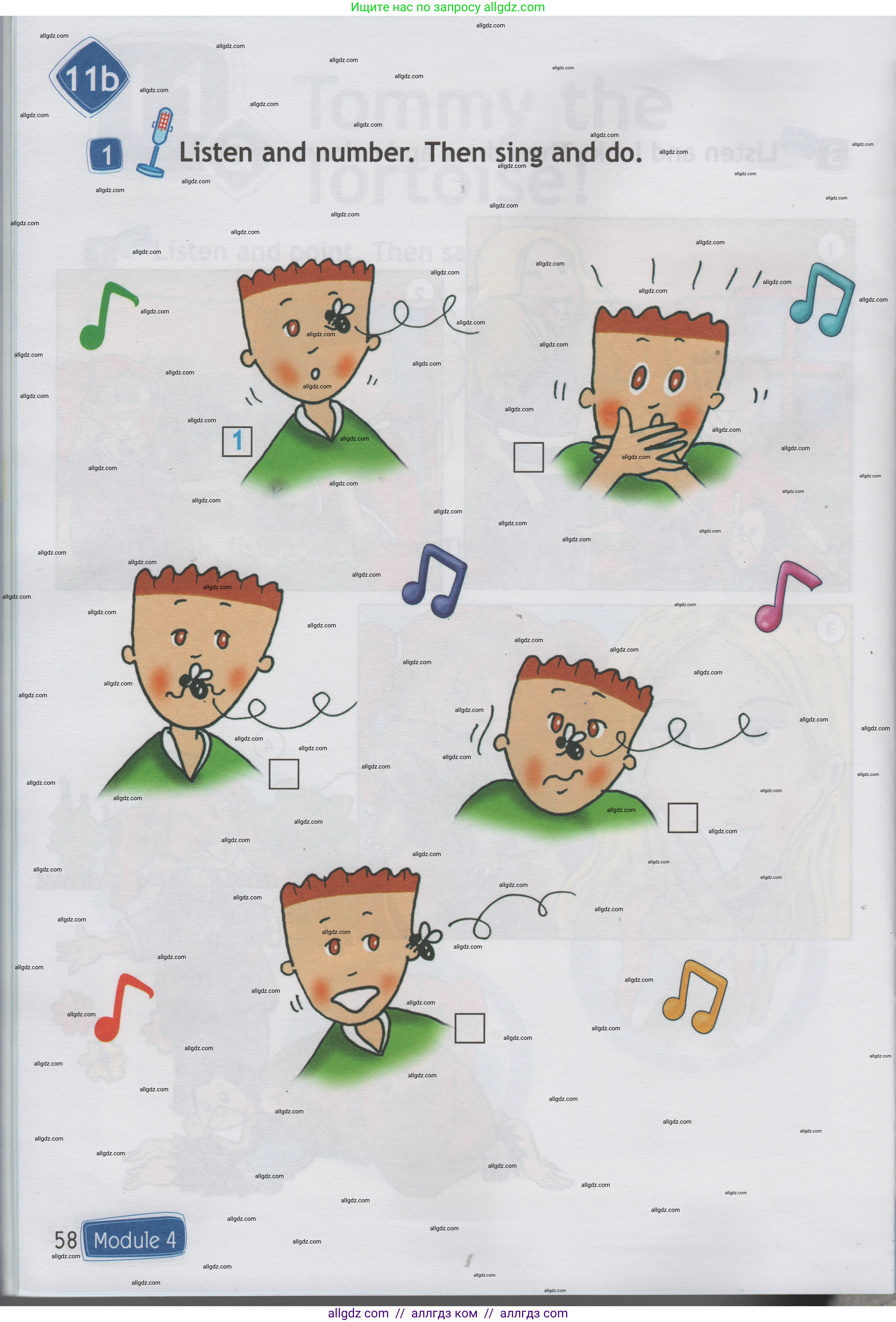 Английский язык (english), 1 класс Учебник (Student's book), авторы: Быкова Надежда Ильинична (Bykova Nadezhda), Дули Дженни (Dooley Jenny), Поспелова Марина Давидовна (Pospelova Marina), Эванс Вирджиния (Evans Virginia), издательство Просвещение, Москва, 2019, страница 58