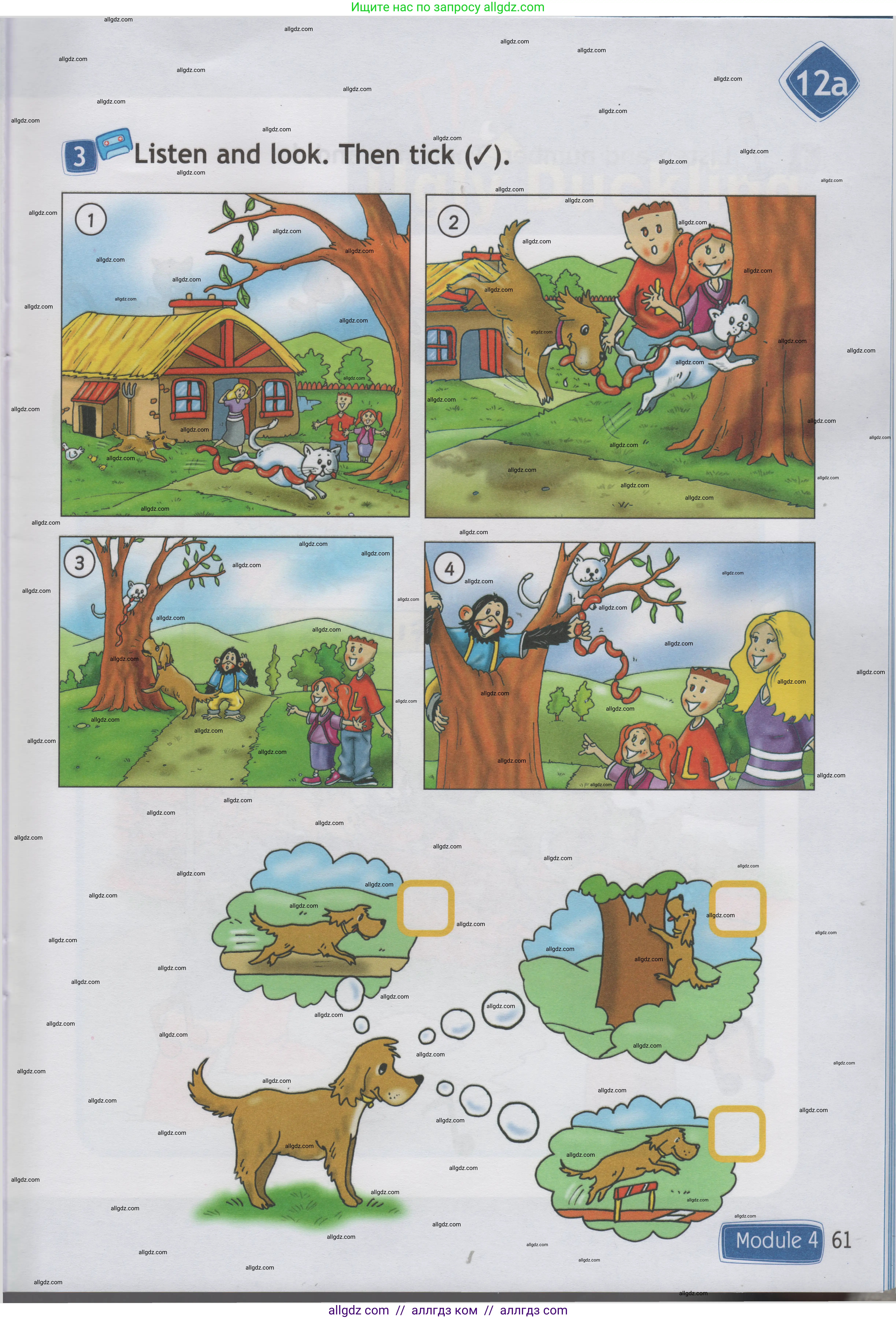 Английский язык (english), 1 класс Учебник (Student's book), авторы: Быкова Надежда Ильинична (Bykova Nadezhda), Дули Дженни (Dooley Jenny), Поспелова Марина Давидовна (Pospelova Marina), Эванс Вирджиния (Evans Virginia), издательство Просвещение, Москва, 2019, страница 61