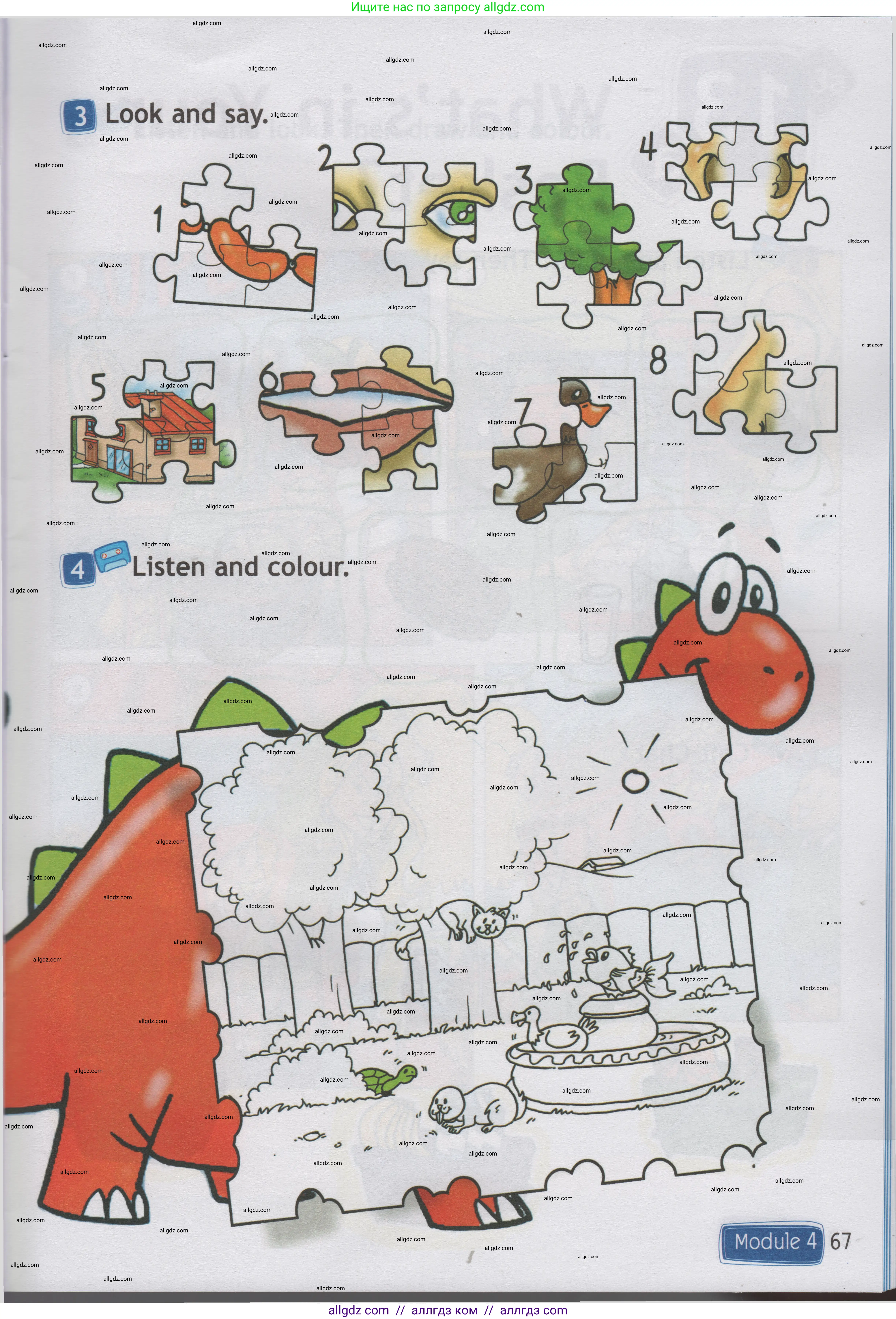 Английский язык (english), 1 класс Учебник (Student's book), авторы: Быкова Надежда Ильинична (Bykova Nadezhda), Дули Дженни (Dooley Jenny), Поспелова Марина Давидовна (Pospelova Marina), Эванс Вирджиния (Evans Virginia), издательство Просвещение, Москва, 2019, страница 67