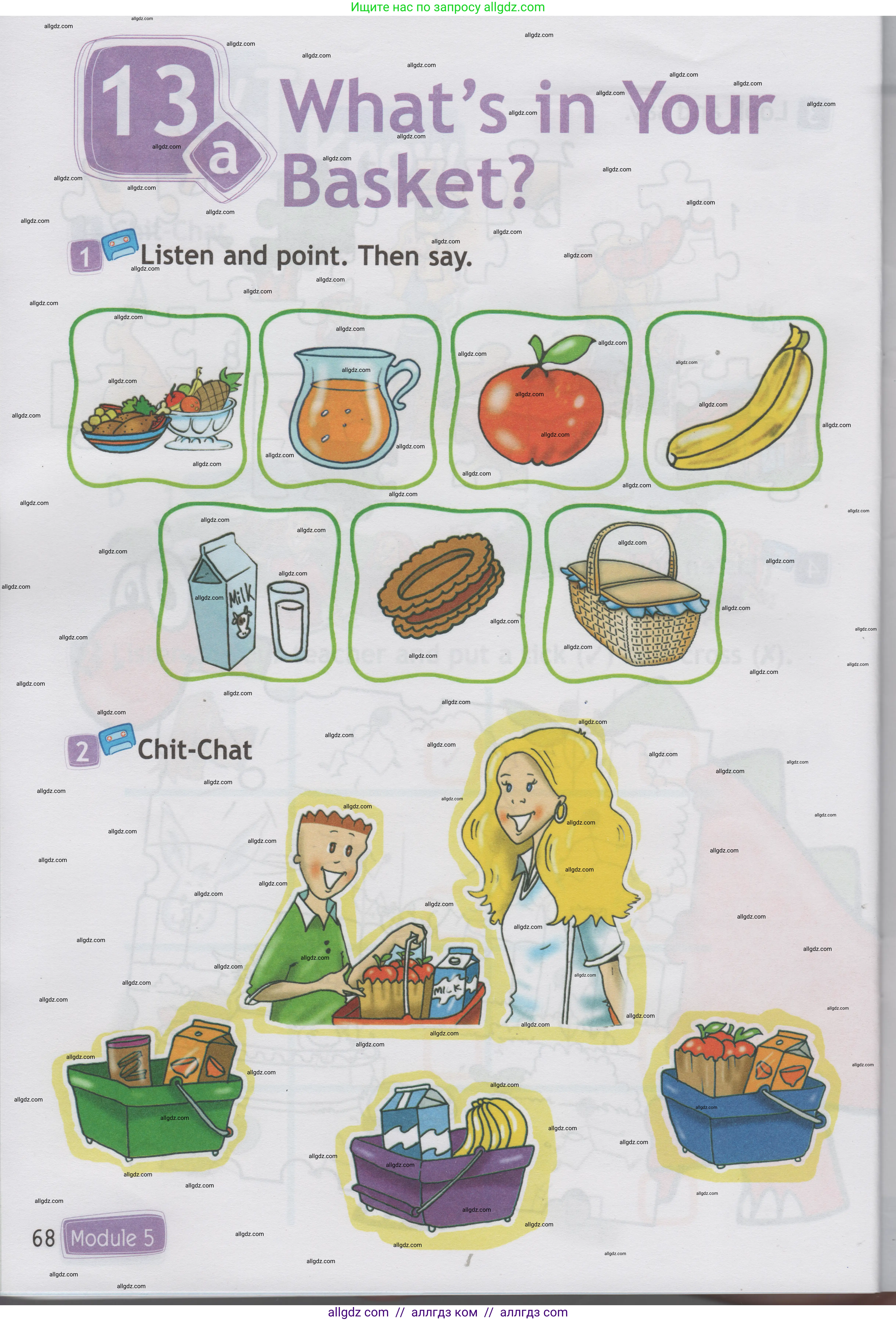 Английский язык (english), 1 класс Учебник (Student's book), авторы: Быкова Надежда Ильинична (Bykova Nadezhda), Дули Дженни (Dooley Jenny), Поспелова Марина Давидовна (Pospelova Marina), Эванс Вирджиния (Evans Virginia), издательство Просвещение, Москва, 2019, страница 68