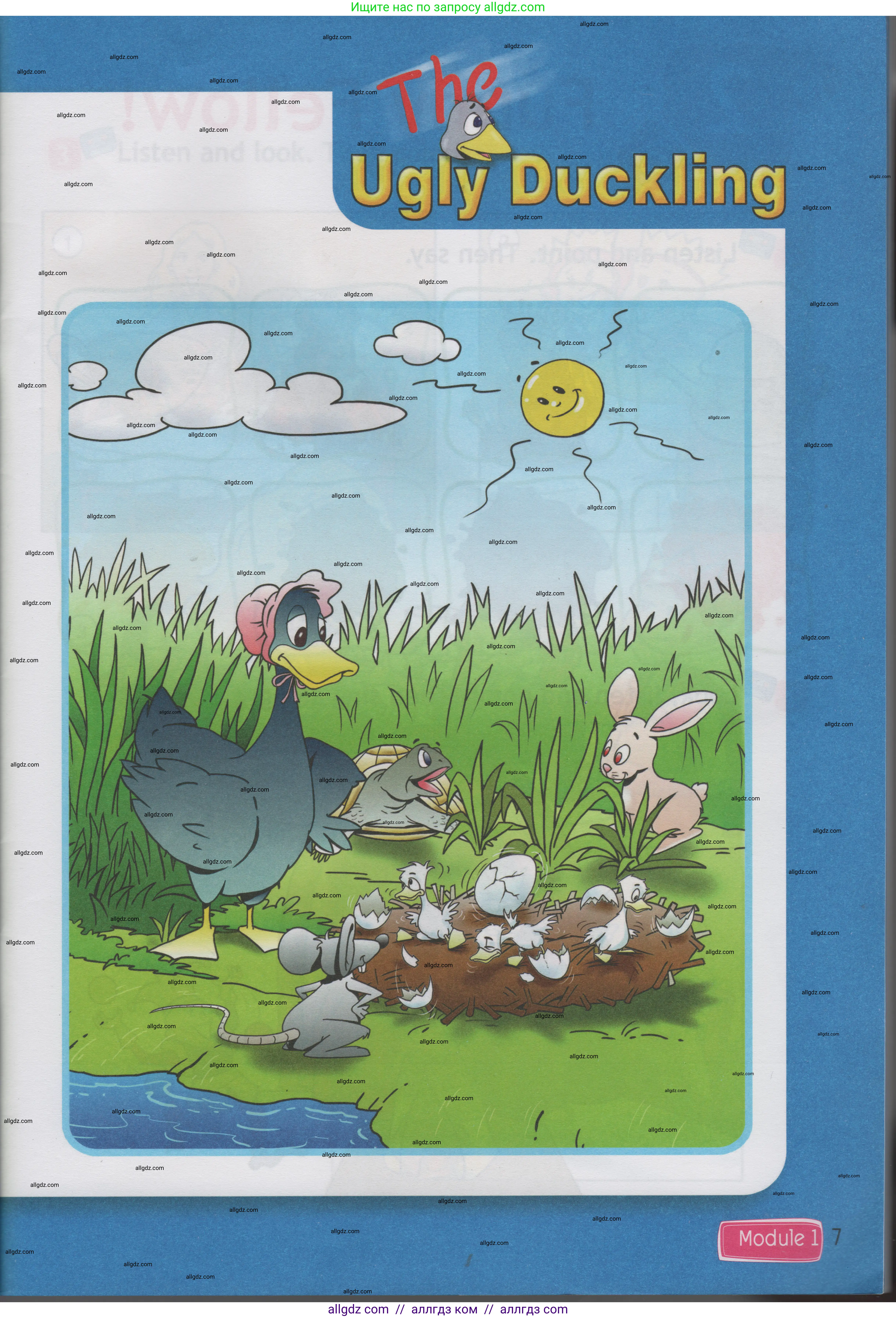 Английский язык (english), 1 класс Учебник (Student's book), авторы: Быкова Надежда Ильинична (Bykova Nadezhda), Дули Дженни (Dooley Jenny), Поспелова Марина Давидовна (Pospelova Marina), Эванс Вирджиния (Evans Virginia), издательство Просвещение, Москва, 2019, страница 7