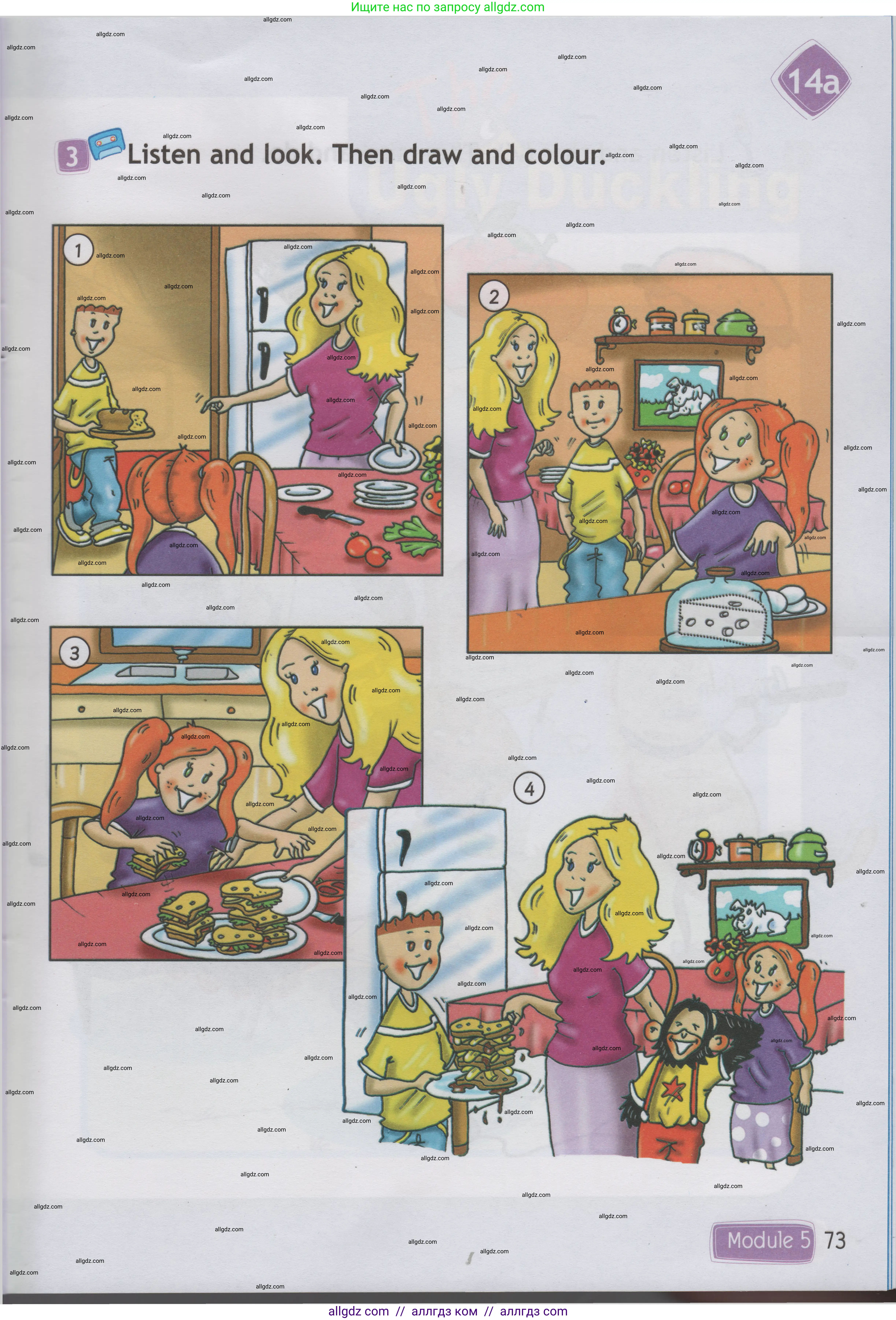 Английский язык (english), 1 класс Учебник (Student's book), авторы: Быкова Надежда Ильинична (Bykova Nadezhda), Дули Дженни (Dooley Jenny), Поспелова Марина Давидовна (Pospelova Marina), Эванс Вирджиния (Evans Virginia), издательство Просвещение, Москва, 2019, страница 73