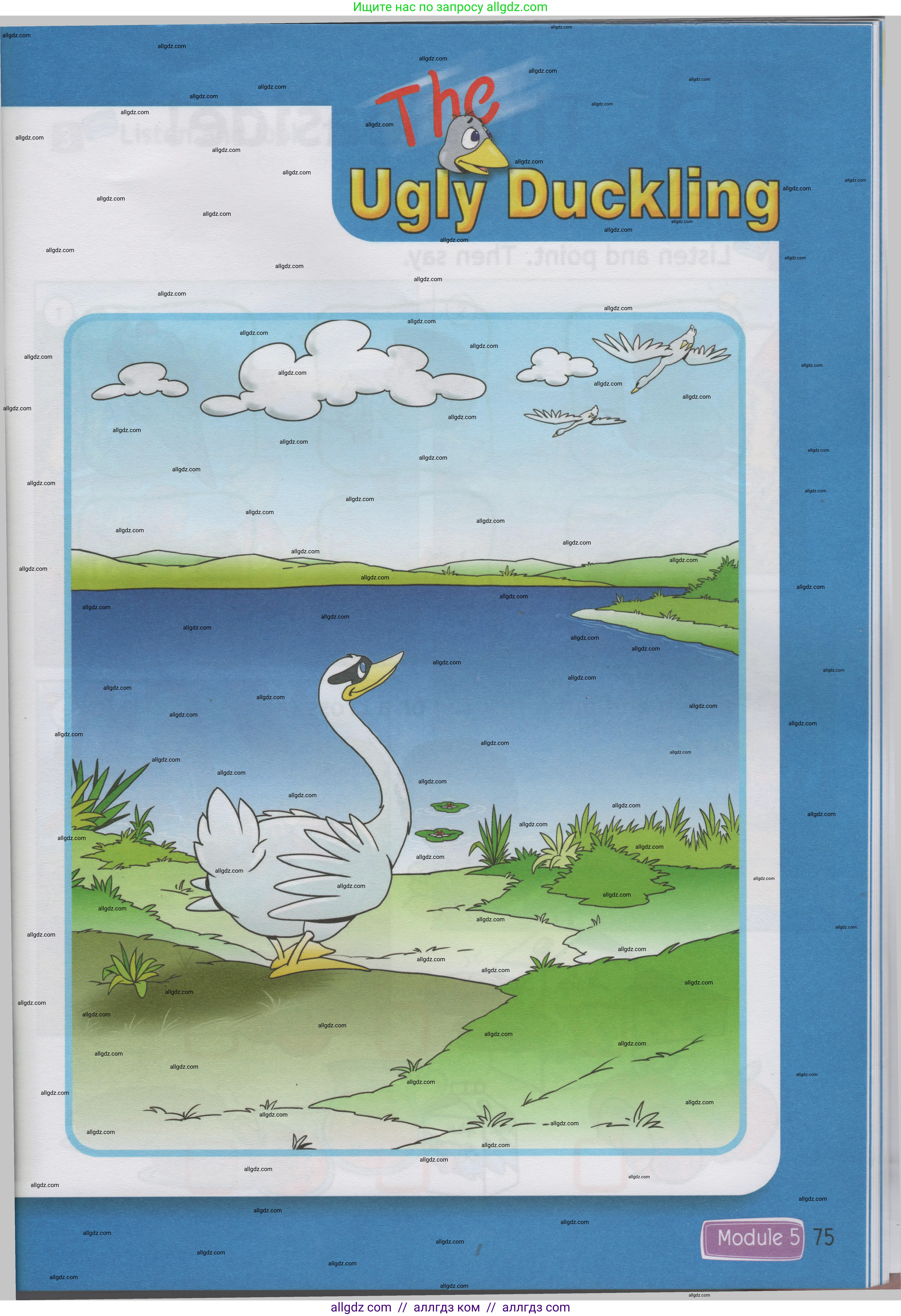 Английский язык (english), 1 класс Учебник (Student's book), авторы: Быкова Надежда Ильинична (Bykova Nadezhda), Дули Дженни (Dooley Jenny), Поспелова Марина Давидовна (Pospelova Marina), Эванс Вирджиния (Evans Virginia), издательство Просвещение, Москва, 2019, страница 75