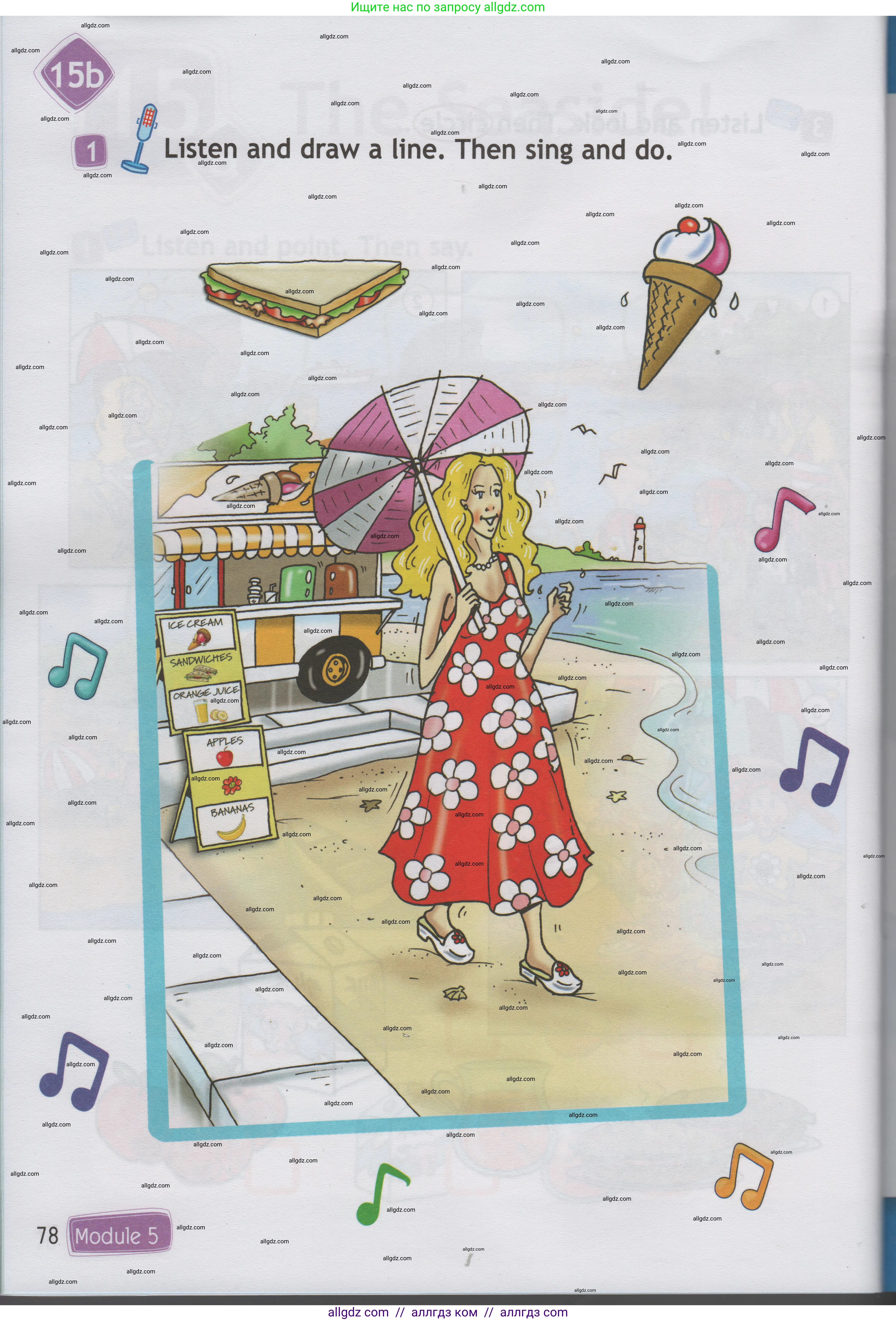 Английский язык (english), 1 класс Учебник (Student's book), авторы: Быкова Надежда Ильинична (Bykova Nadezhda), Дули Дженни (Dooley Jenny), Поспелова Марина Давидовна (Pospelova Marina), Эванс Вирджиния (Evans Virginia), издательство Просвещение, Москва, 2019, страница 78