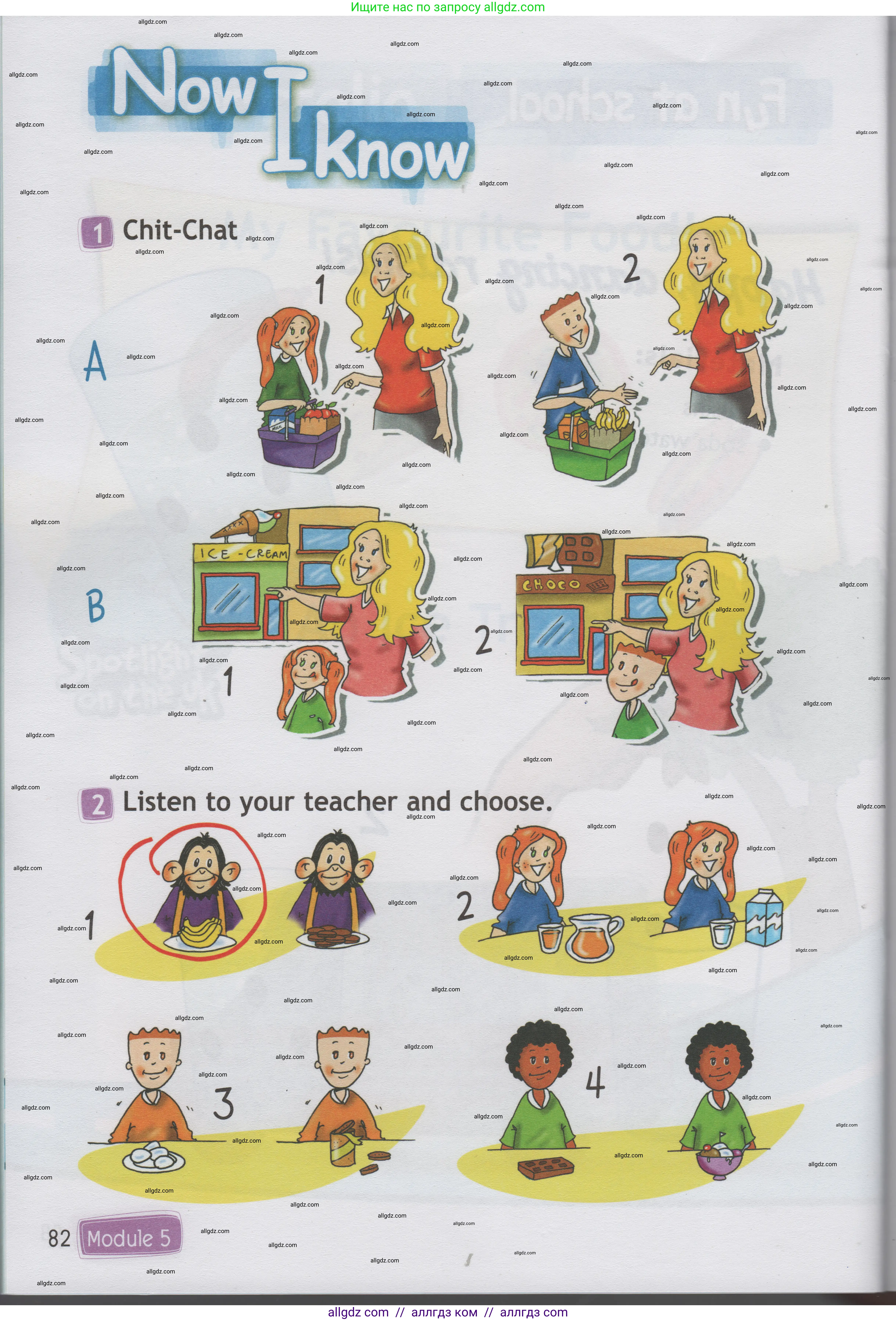 Английский язык (english), 1 класс Учебник (Student's book), авторы: Быкова Надежда Ильинична (Bykova Nadezhda), Дули Дженни (Dooley Jenny), Поспелова Марина Давидовна (Pospelova Marina), Эванс Вирджиния (Evans Virginia), издательство Просвещение, Москва, 2019, страница 82