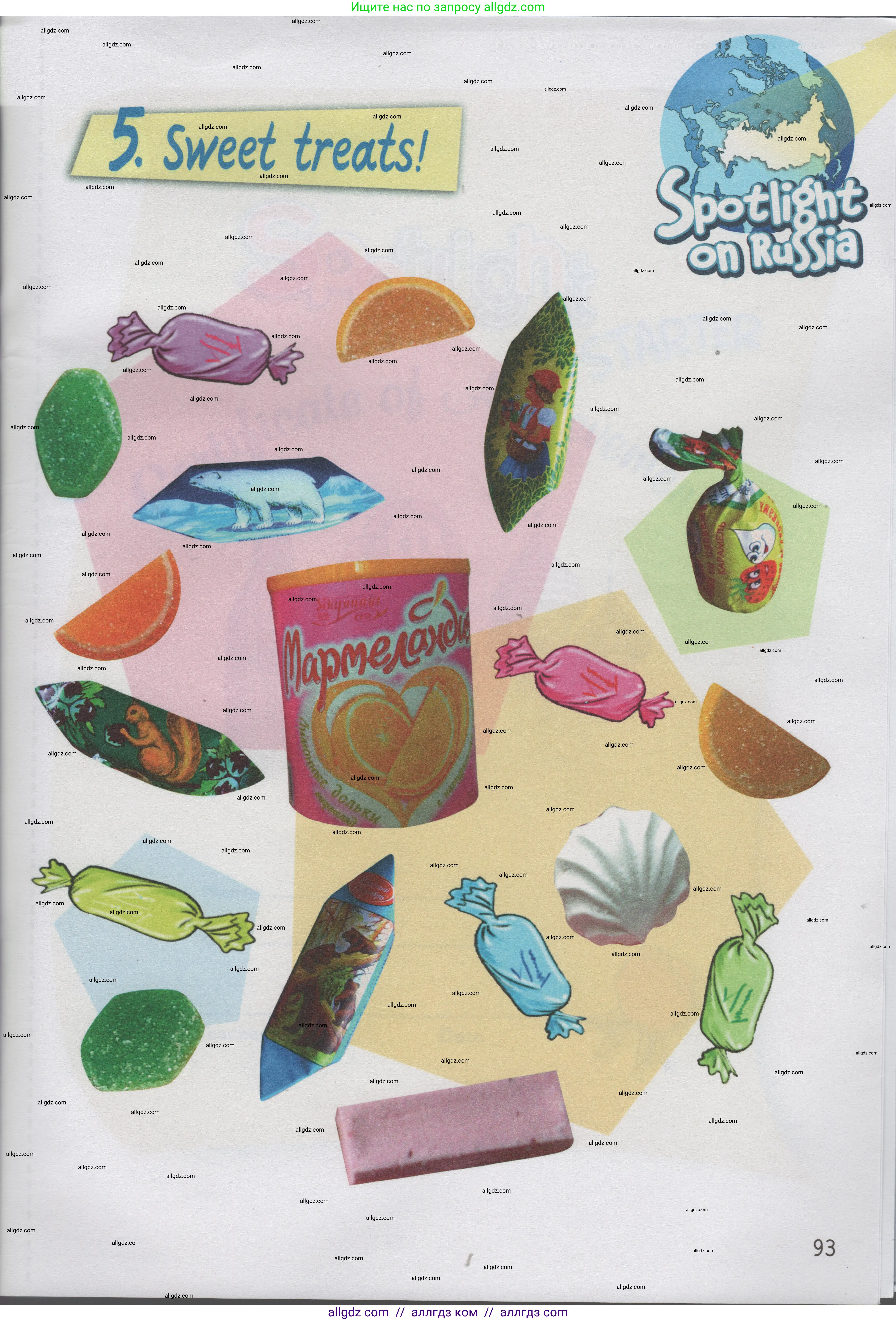 Английский язык (english), 1 класс Учебник (Student's book), авторы: Быкова Надежда Ильинична (Bykova Nadezhda), Дули Дженни (Dooley Jenny), Поспелова Марина Давидовна (Pospelova Marina), Эванс Вирджиния (Evans Virginia), издательство Просвещение, Москва, 2019, страница 93