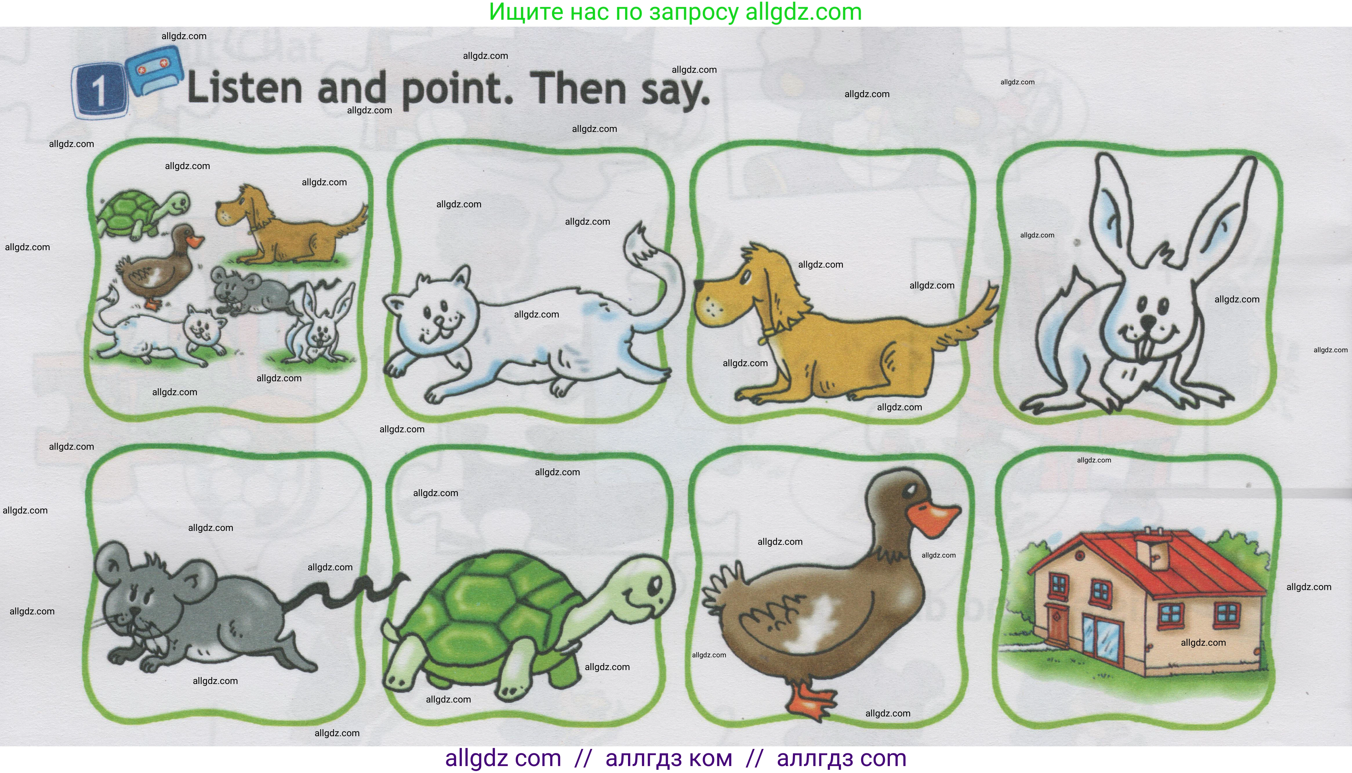 Английский язык (english), 1 класс Учебник (Student's book), авторы: Быкова Надежда Ильинична (Bykova Nadezhda), Дули Дженни (Dooley Jenny), Поспелова Марина Давидовна (Pospelova Marina), Эванс Вирджиния (Evans Virginia), издательство Просвещение, Москва, 2019, страница 52, номер 1, Условие