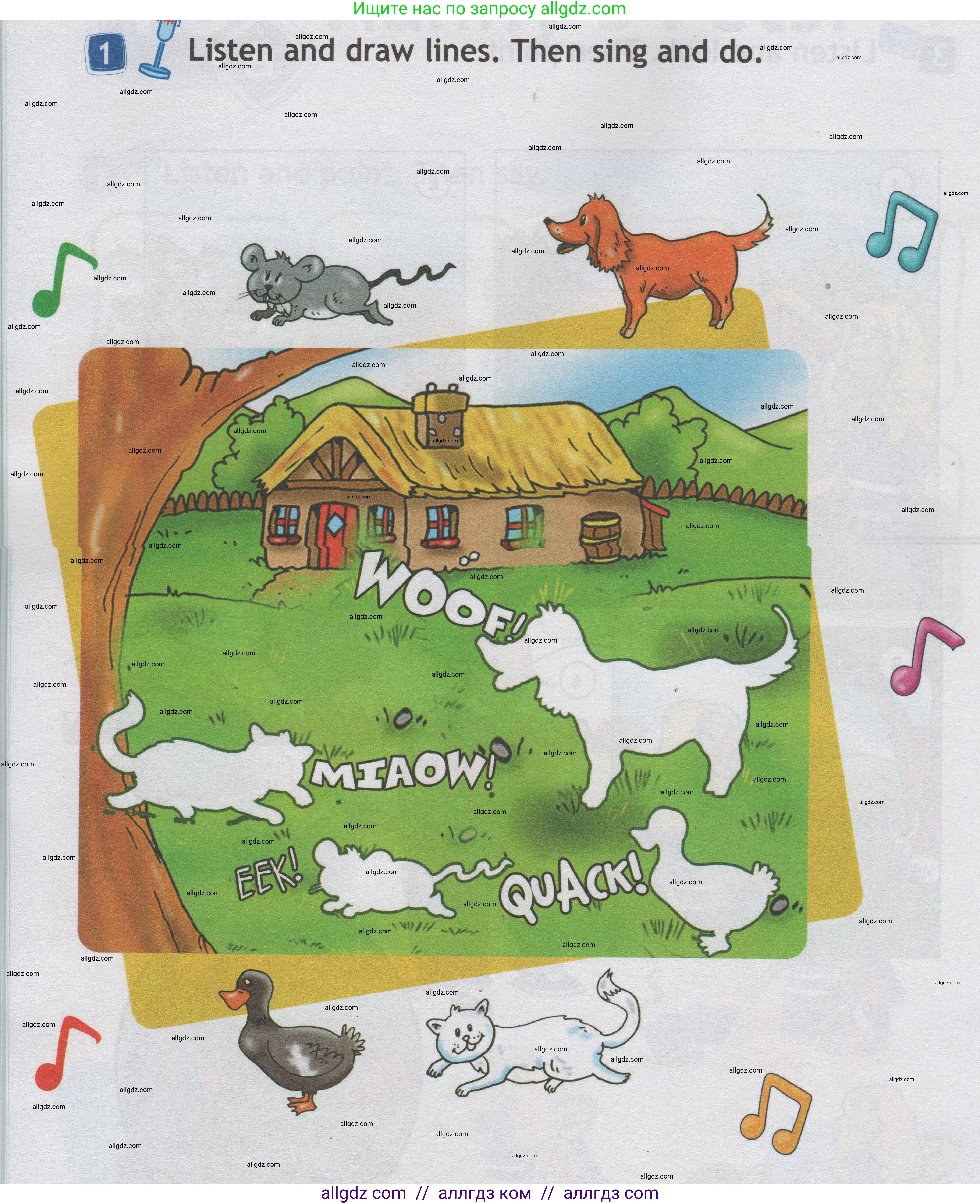 Английский язык (english), 1 класс Учебник (Student's book), авторы: Быкова Надежда Ильинична (Bykova Nadezhda), Дули Дженни (Dooley Jenny), Поспелова Марина Давидовна (Pospelova Marina), Эванс Вирджиния (Evans Virginia), издательство Просвещение, Москва, 2019, страница 54, номер 1, Условие