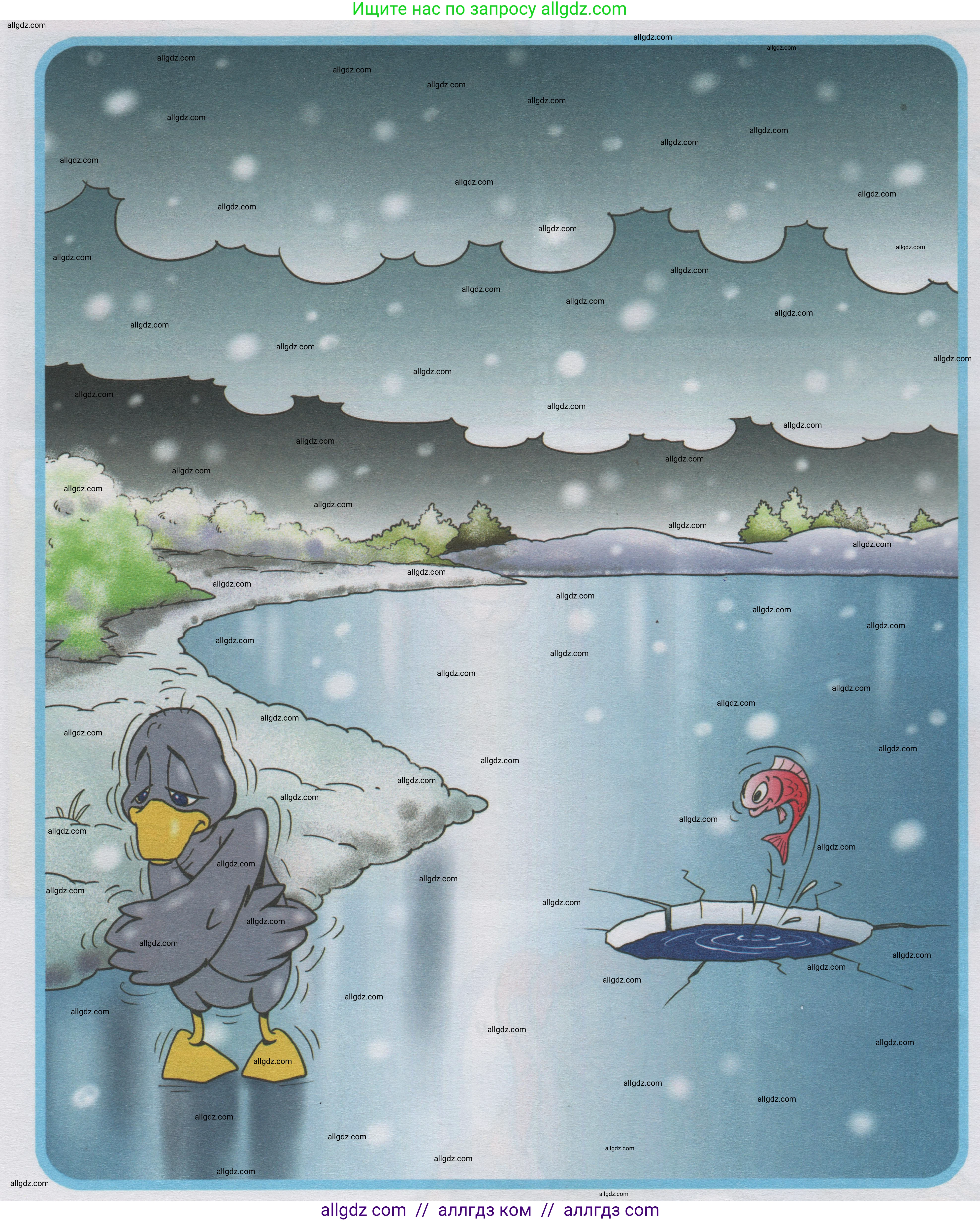 Английский язык (english), 1 класс Учебник (Student's book), авторы: Быкова Надежда Ильинична (Bykova Nadezhda), Дули Дженни (Dooley Jenny), Поспелова Марина Давидовна (Pospelova Marina), Эванс Вирджиния (Evans Virginia), издательство Просвещение, Москва, 2019, страница 55, Условие