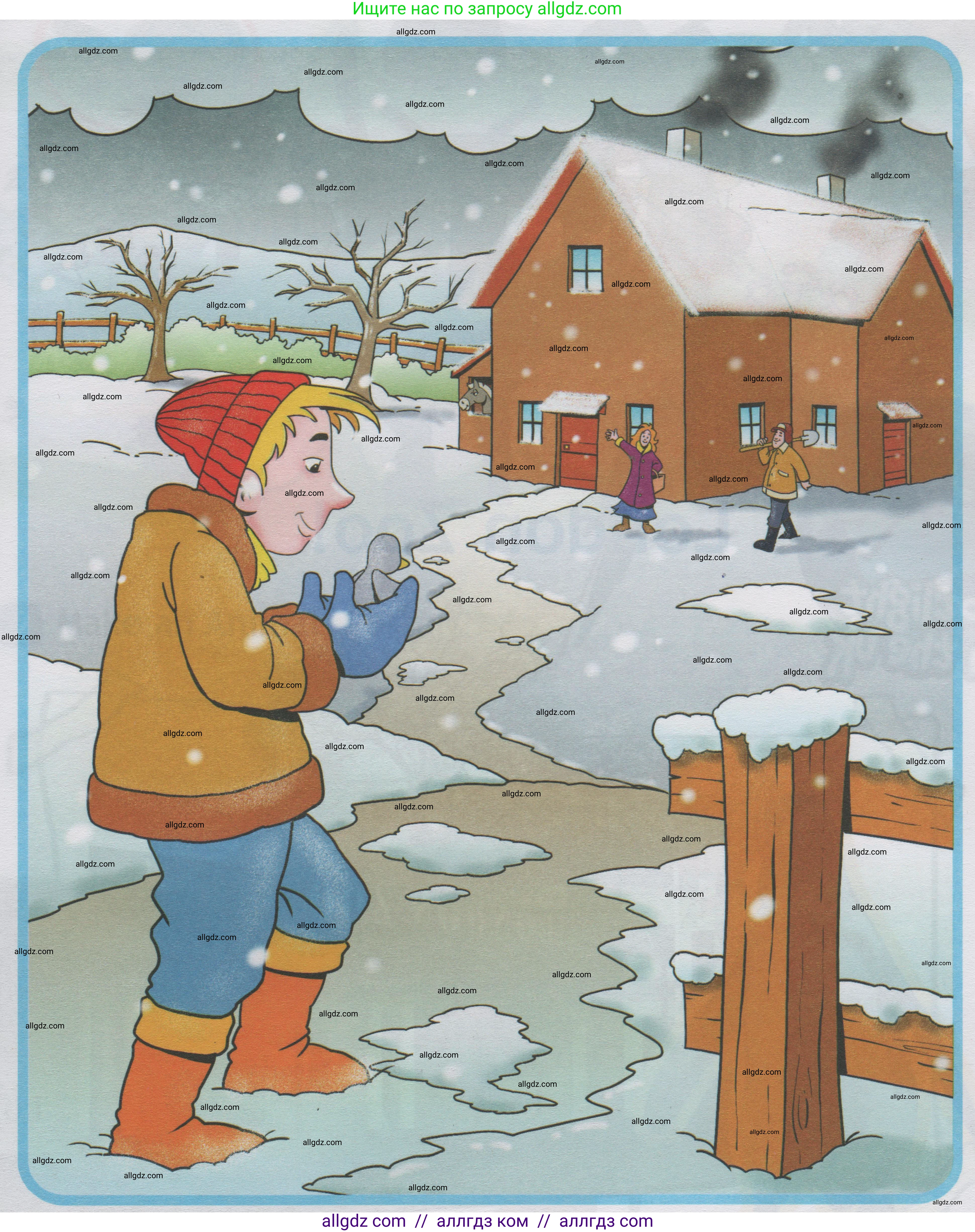 Английский язык (english), 1 класс Учебник (Student's book), авторы: Быкова Надежда Ильинична (Bykova Nadezhda), Дули Дженни (Dooley Jenny), Поспелова Марина Давидовна (Pospelova Marina), Эванс Вирджиния (Evans Virginia), издательство Просвещение, Москва, 2019, страница 63, Условие