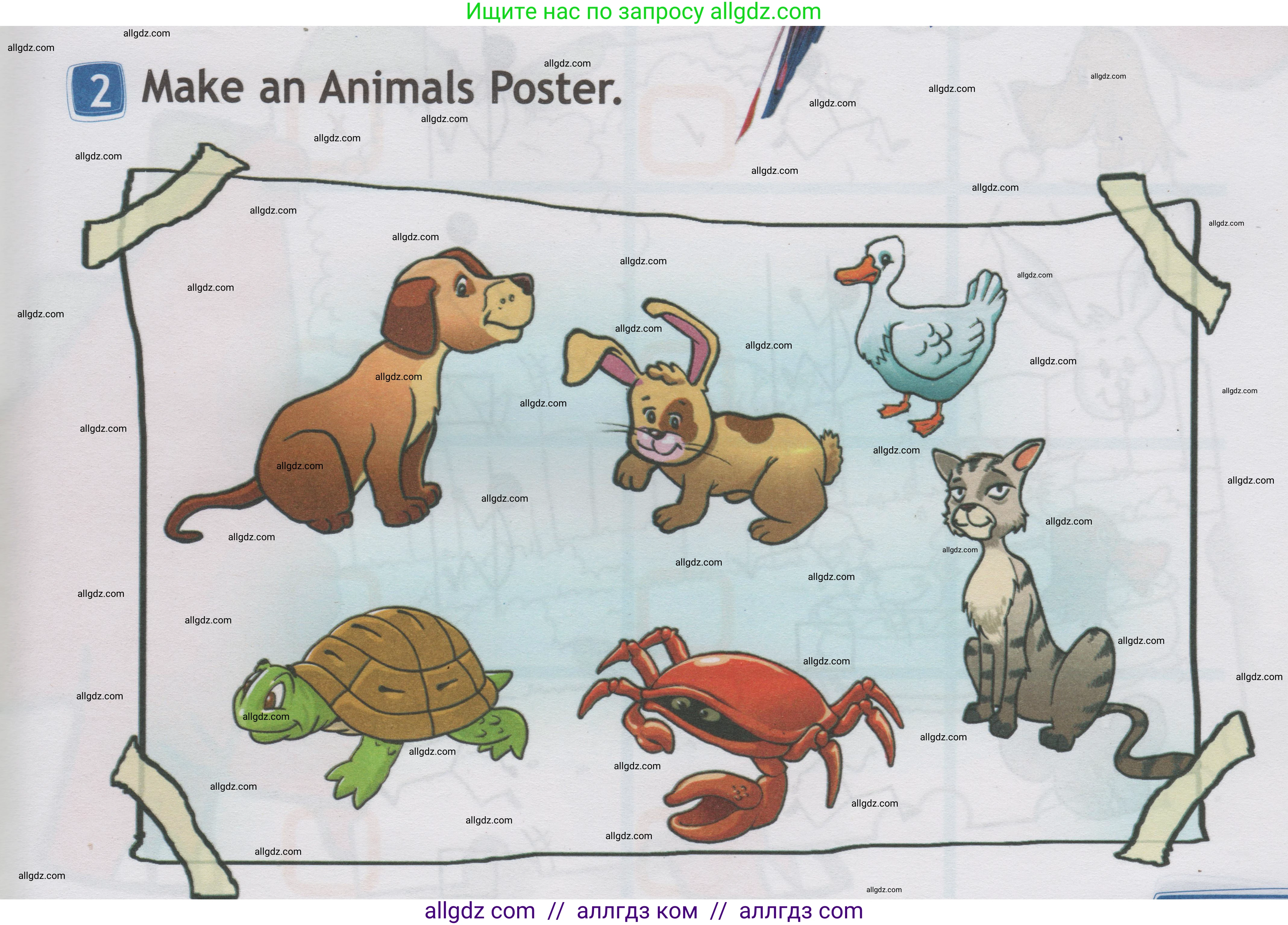 Английский язык (english), 1 класс Учебник (Student's book), авторы: Быкова Надежда Ильинична (Bykova Nadezhda), Дули Дженни (Dooley Jenny), Поспелова Марина Давидовна (Pospelova Marina), Эванс Вирджиния (Evans Virginia), издательство Просвещение, Москва, 2019, страница 65, номер 2, Условие