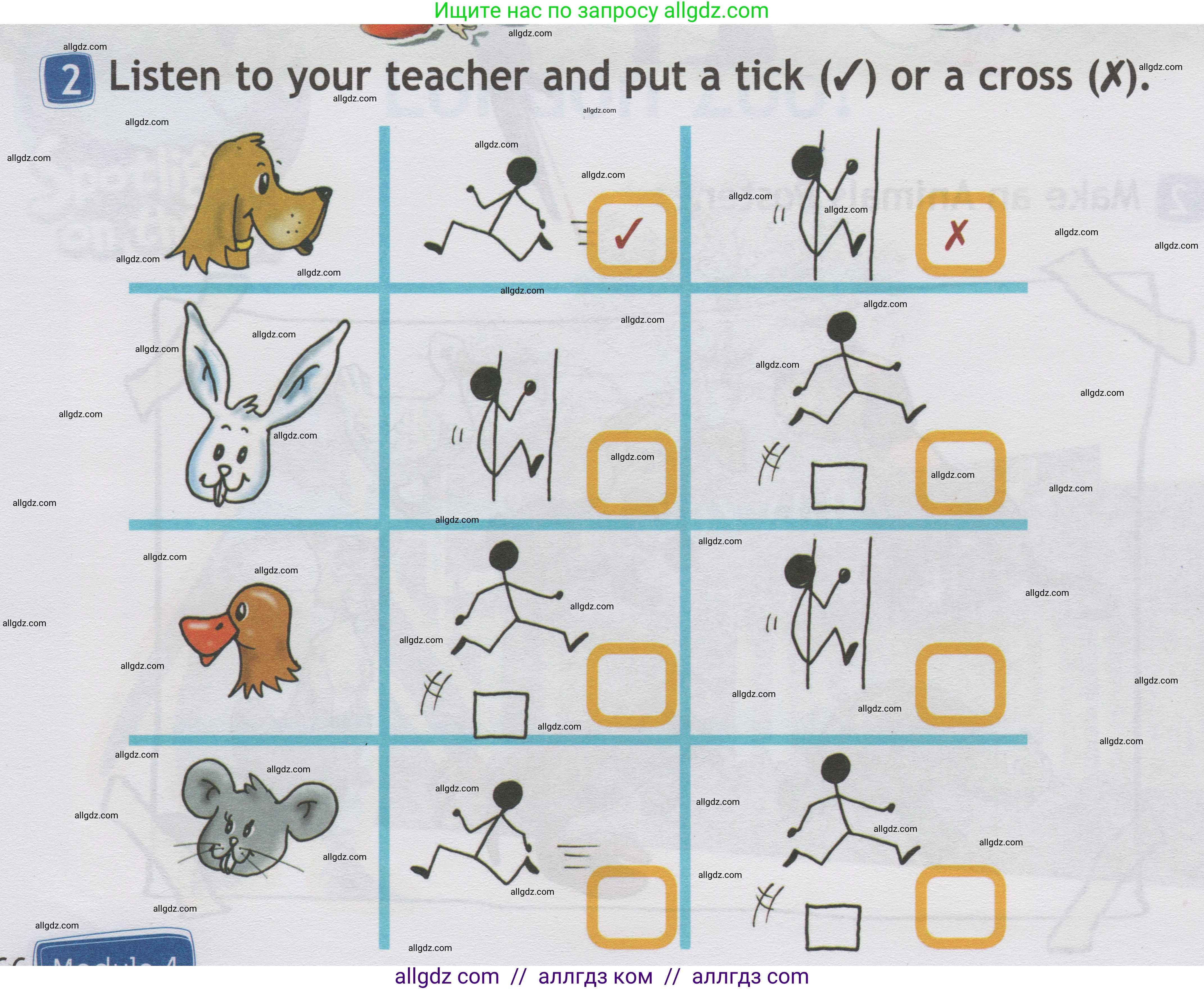 Английский язык (english), 1 класс Учебник (Student's book), авторы: Быкова Надежда Ильинична (Bykova Nadezhda), Дули Дженни (Dooley Jenny), Поспелова Марина Давидовна (Pospelova Marina), Эванс Вирджиния (Evans Virginia), издательство Просвещение, Москва, 2019, страница 66, номер 2, Условие