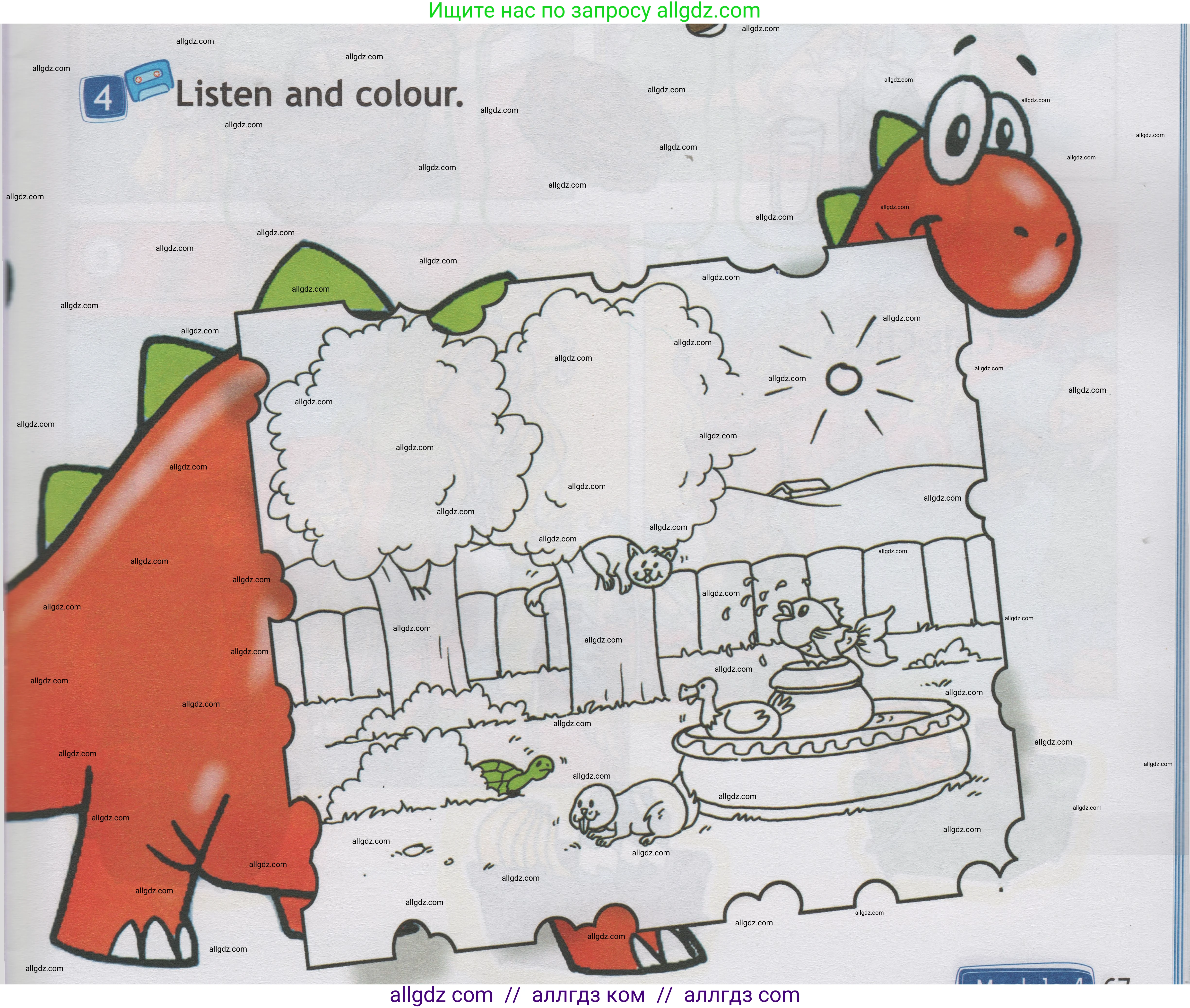 Английский язык (english), 1 класс Учебник (Student's book), авторы: Быкова Надежда Ильинична (Bykova Nadezhda), Дули Дженни (Dooley Jenny), Поспелова Марина Давидовна (Pospelova Marina), Эванс Вирджиния (Evans Virginia), издательство Просвещение, Москва, 2019, страница 67, номер 4, Условие