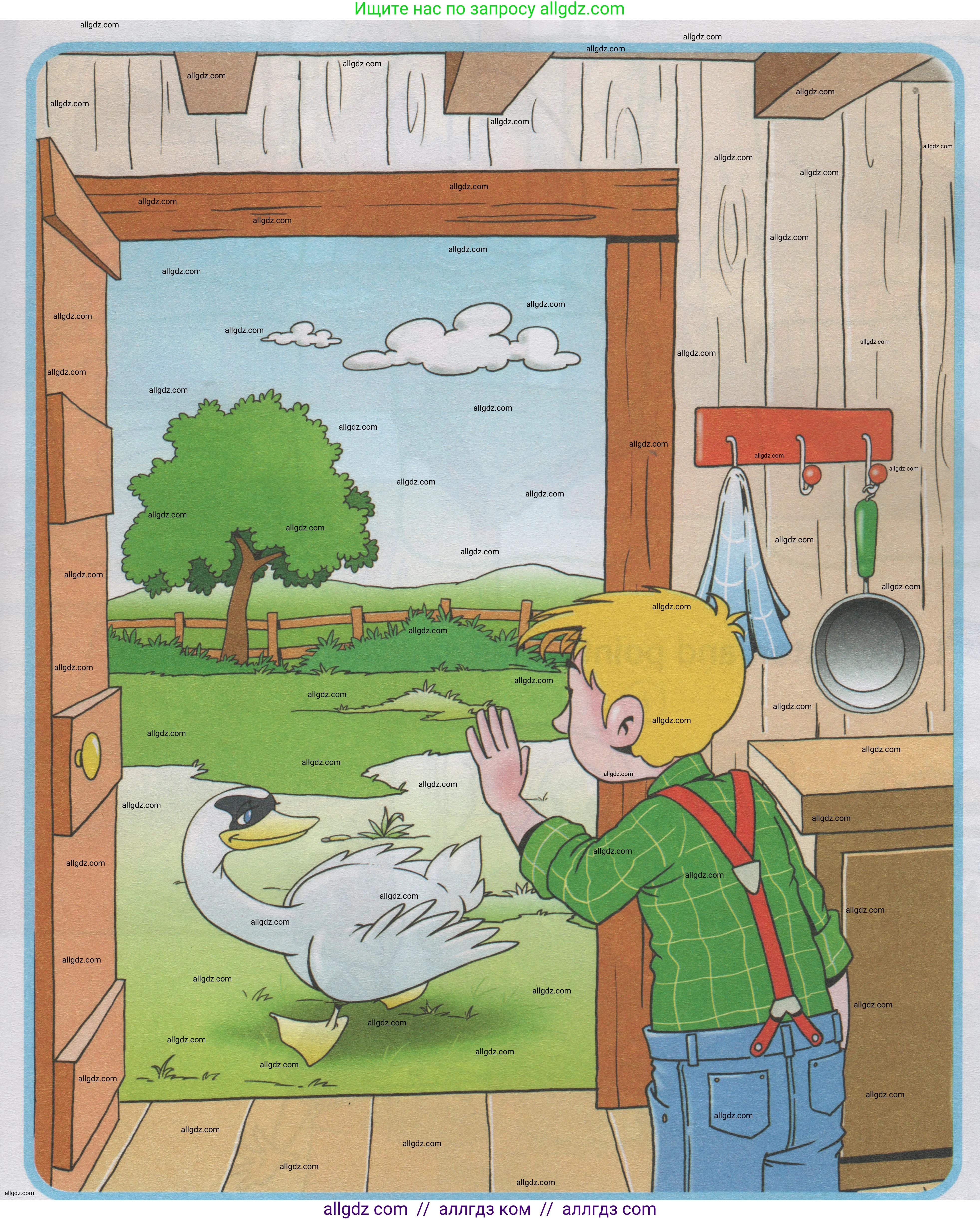 Английский язык (english), 1 класс Учебник (Student's book), авторы: Быкова Надежда Ильинична (Bykova Nadezhda), Дули Дженни (Dooley Jenny), Поспелова Марина Давидовна (Pospelova Marina), Эванс Вирджиния (Evans Virginia), издательство Просвещение, Москва, 2019, страница 71, Условие