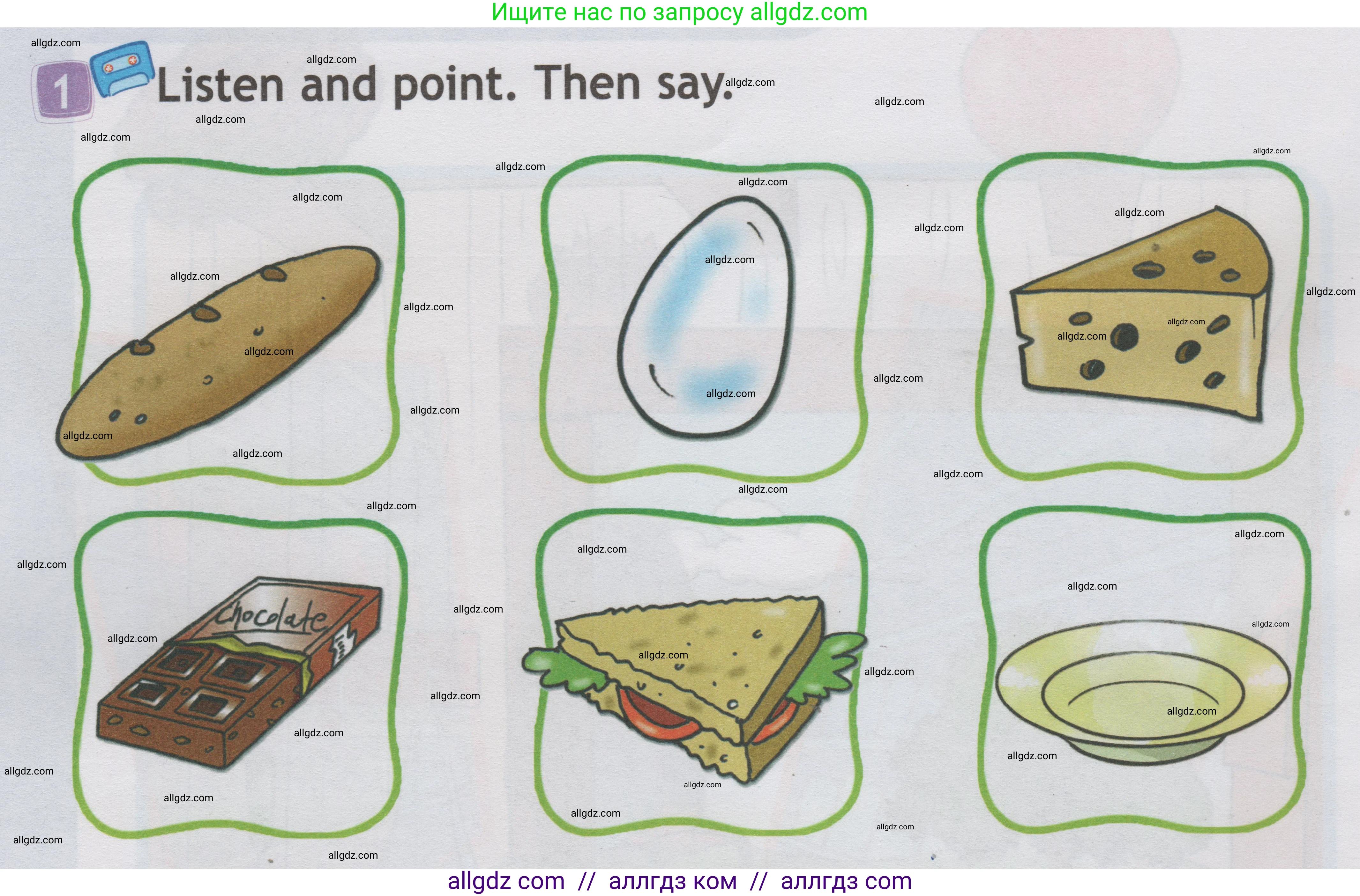 Английский язык (english), 1 класс Учебник (Student's book), авторы: Быкова Надежда Ильинична (Bykova Nadezhda), Дули Дженни (Dooley Jenny), Поспелова Марина Давидовна (Pospelova Marina), Эванс Вирджиния (Evans Virginia), издательство Просвещение, Москва, 2019, страница 72, номер 1, Условие