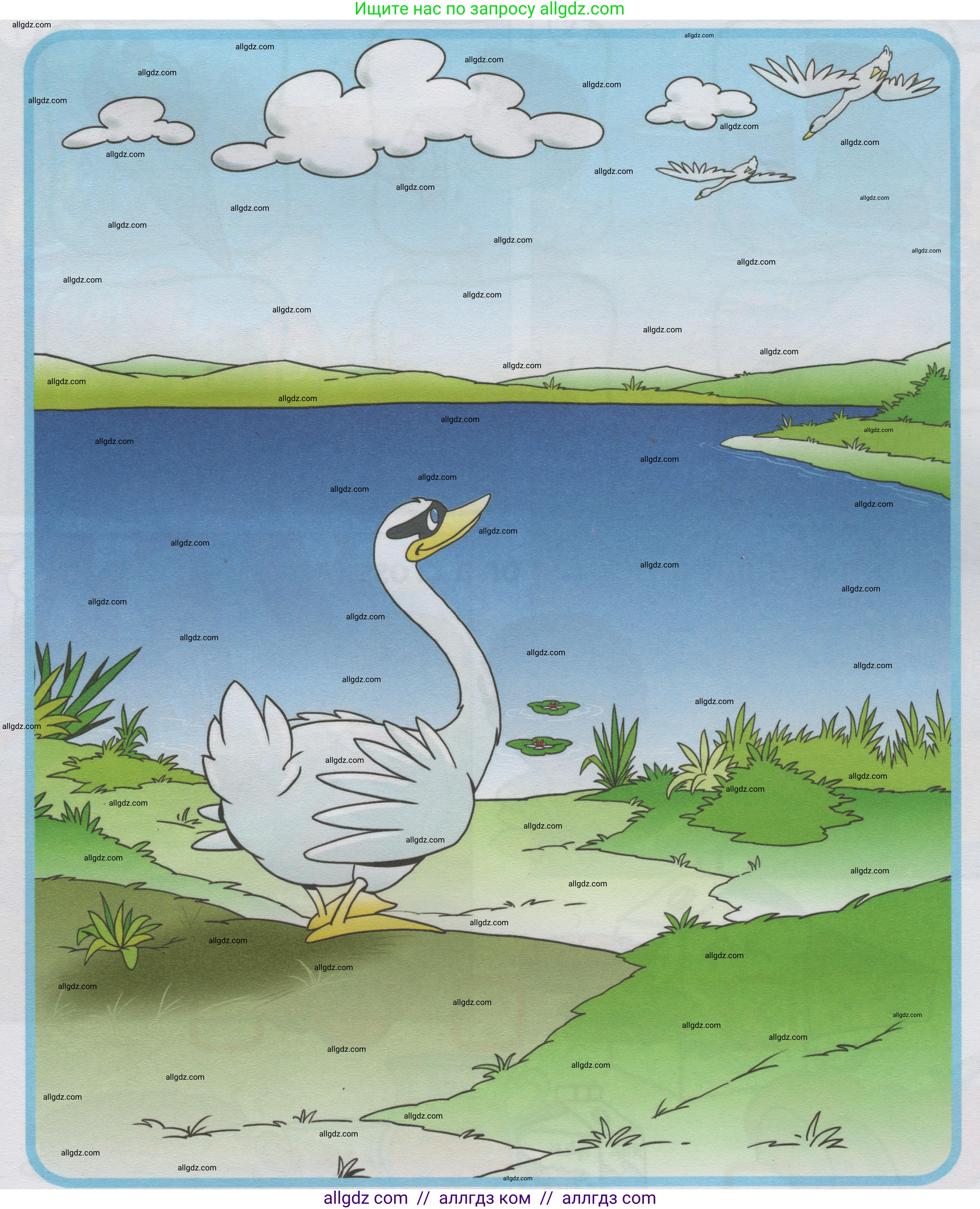 Английский язык (english), 1 класс Учебник (Student's book), авторы: Быкова Надежда Ильинична (Bykova Nadezhda), Дули Дженни (Dooley Jenny), Поспелова Марина Давидовна (Pospelova Marina), Эванс Вирджиния (Evans Virginia), издательство Просвещение, Москва, 2019, страница 75, Условие