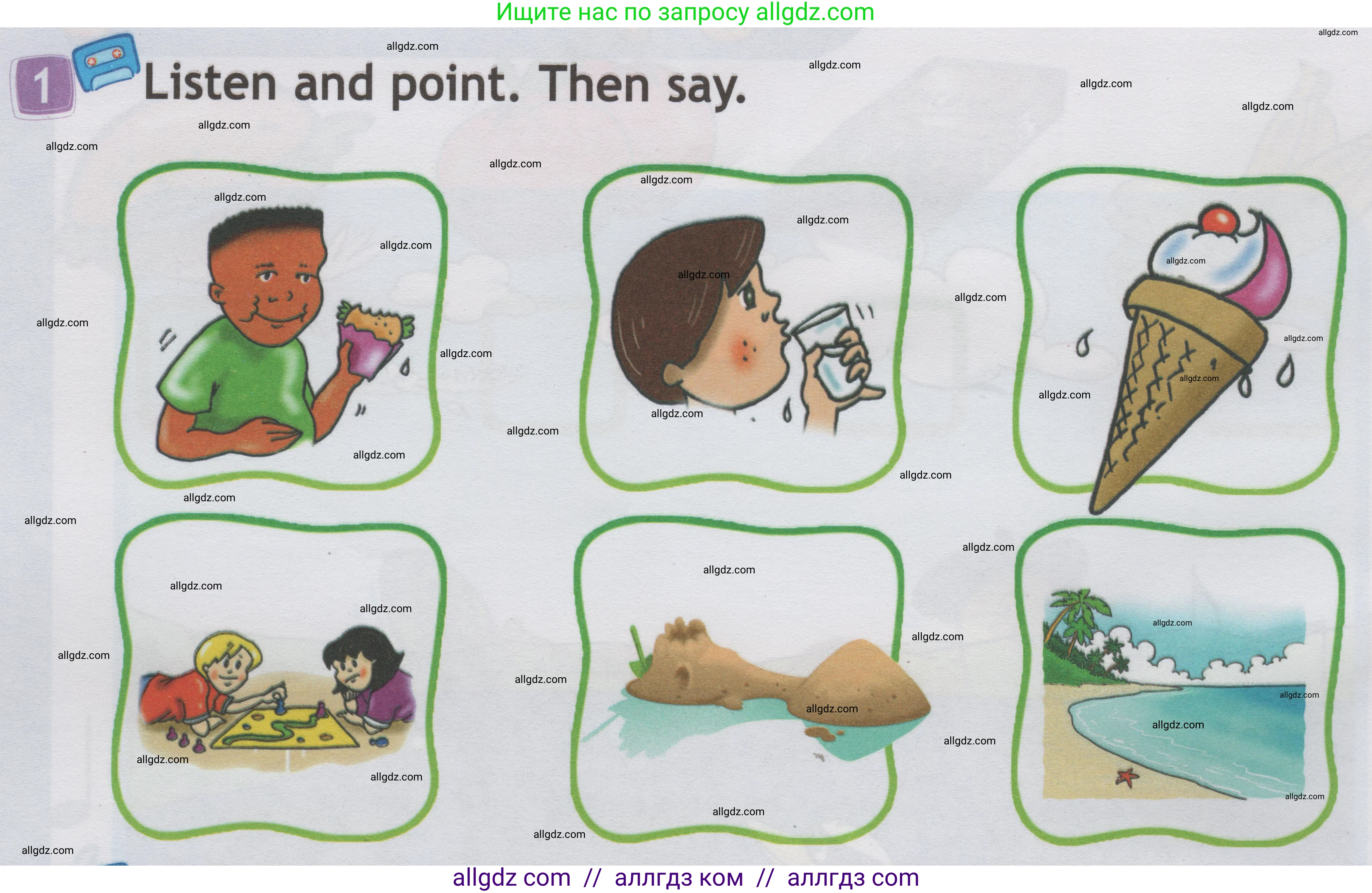 Английский язык (english), 1 класс Учебник (Student's book), авторы: Быкова Надежда Ильинична (Bykova Nadezhda), Дули Дженни (Dooley Jenny), Поспелова Марина Давидовна (Pospelova Marina), Эванс Вирджиния (Evans Virginia), издательство Просвещение, Москва, 2019, страница 76, номер 1, Условие