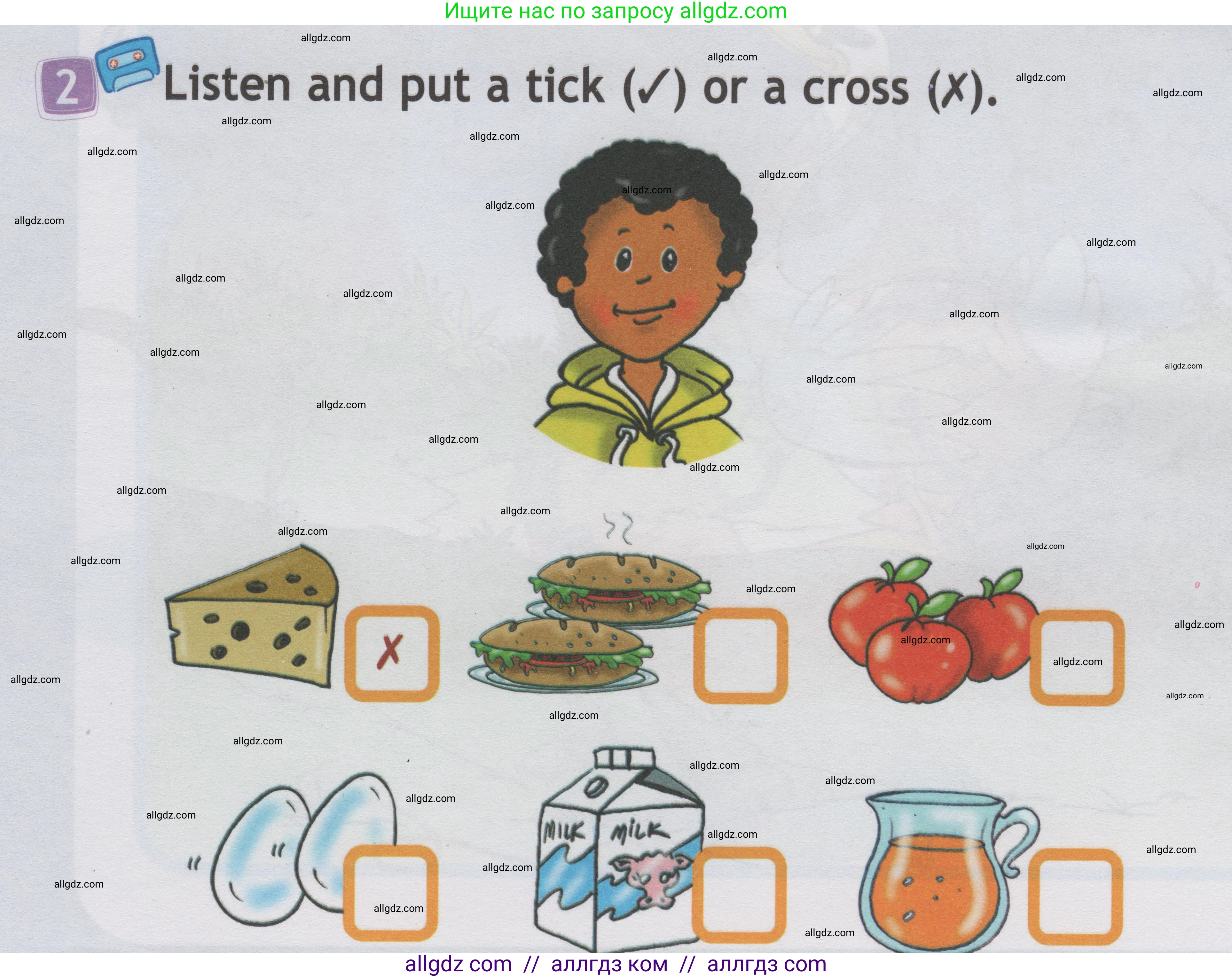 Английский язык (english), 1 класс Учебник (Student's book), авторы: Быкова Надежда Ильинична (Bykova Nadezhda), Дули Дженни (Dooley Jenny), Поспелова Марина Давидовна (Pospelova Marina), Эванс Вирджиния (Evans Virginia), издательство Просвещение, Москва, 2019, страница 76, номер 2, Условие