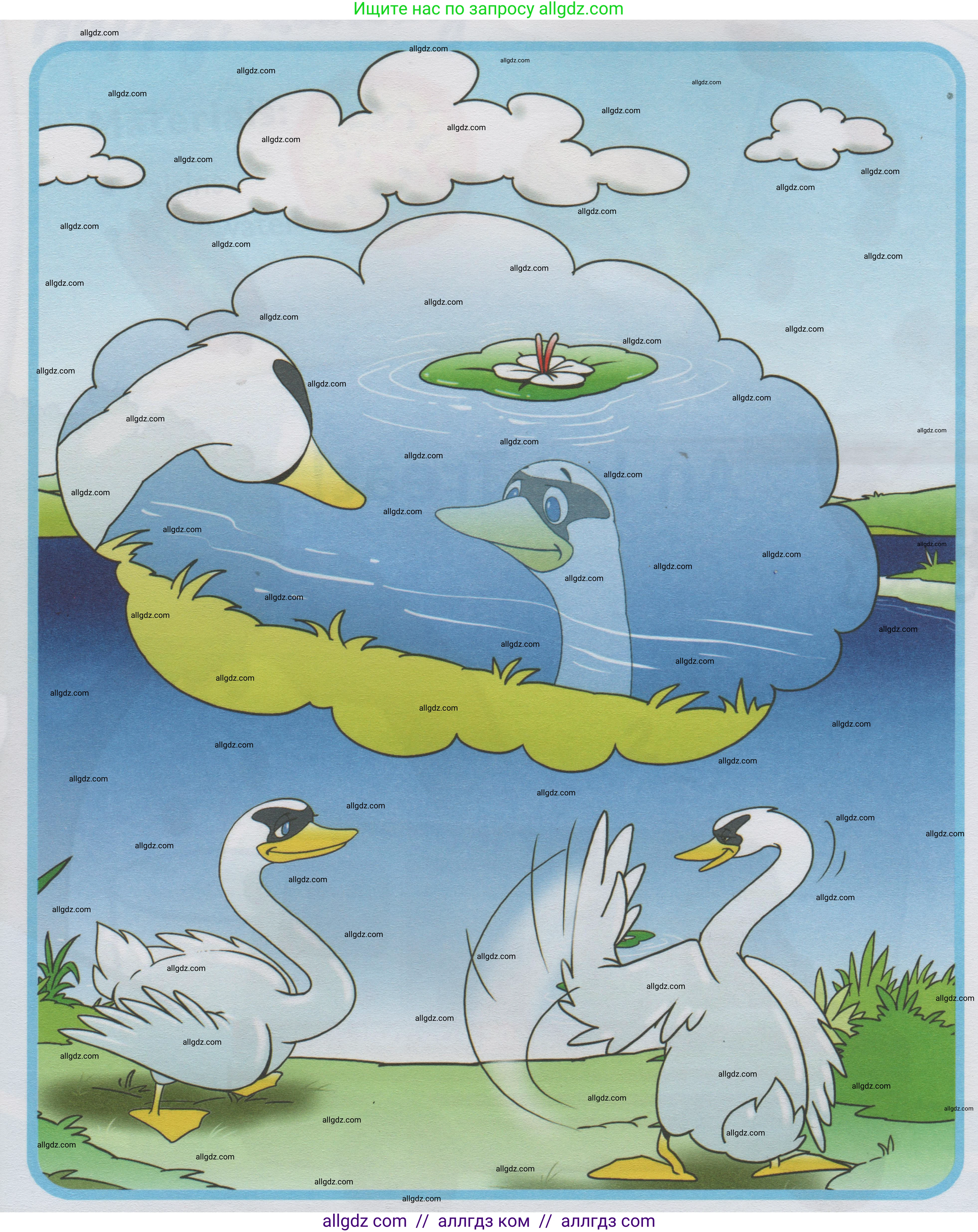 Английский язык (english), 1 класс Учебник (Student's book), авторы: Быкова Надежда Ильинична (Bykova Nadezhda), Дули Дженни (Dooley Jenny), Поспелова Марина Давидовна (Pospelova Marina), Эванс Вирджиния (Evans Virginia), издательство Просвещение, Москва, 2019, страница 79, Условие