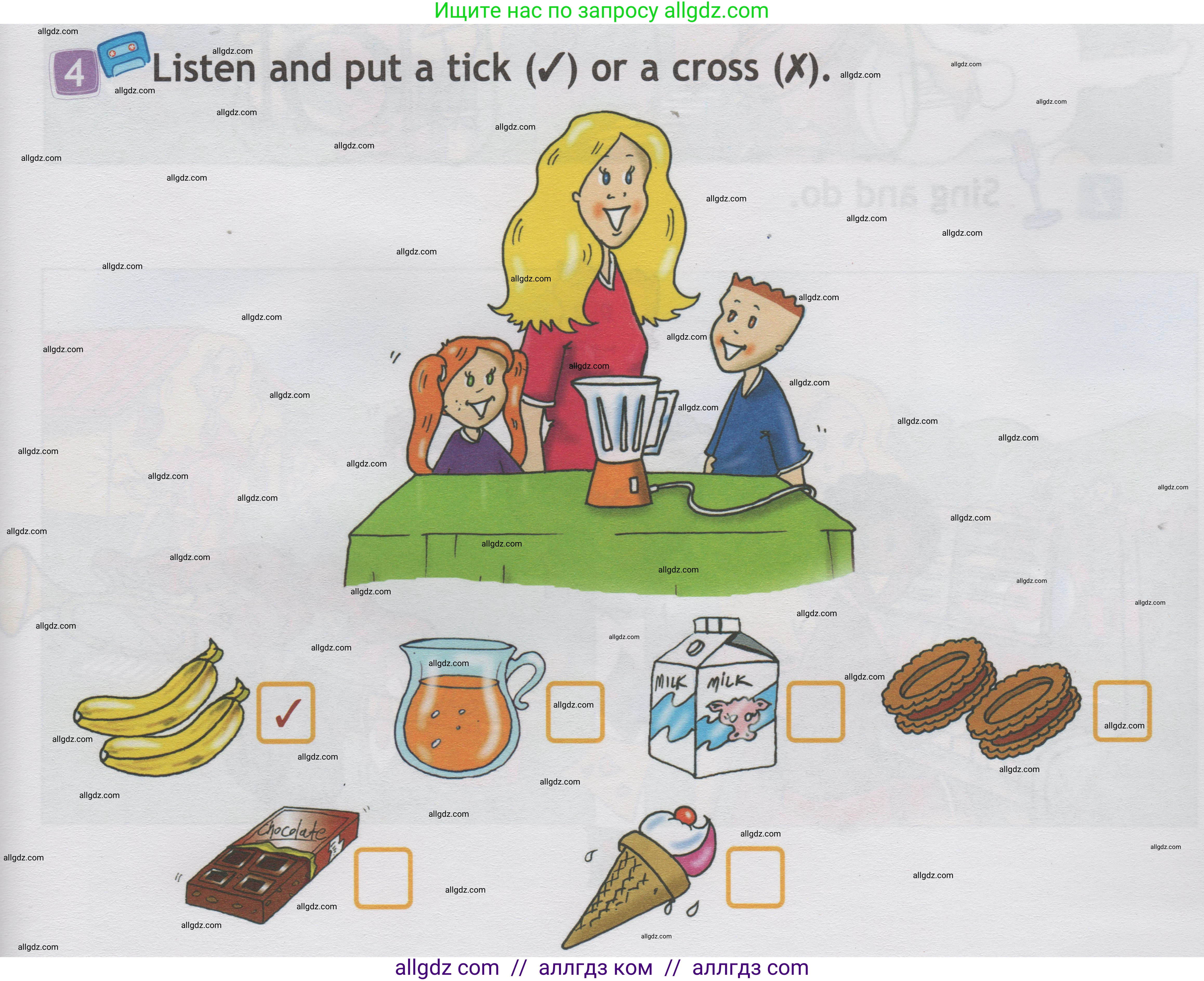 Английский язык (english), 1 класс Учебник (Student's book), авторы: Быкова Надежда Ильинична (Bykova Nadezhda), Дули Дженни (Dooley Jenny), Поспелова Марина Давидовна (Pospelova Marina), Эванс Вирджиния (Evans Virginia), издательство Просвещение, Москва, 2019, страница 83, номер 4, Условие