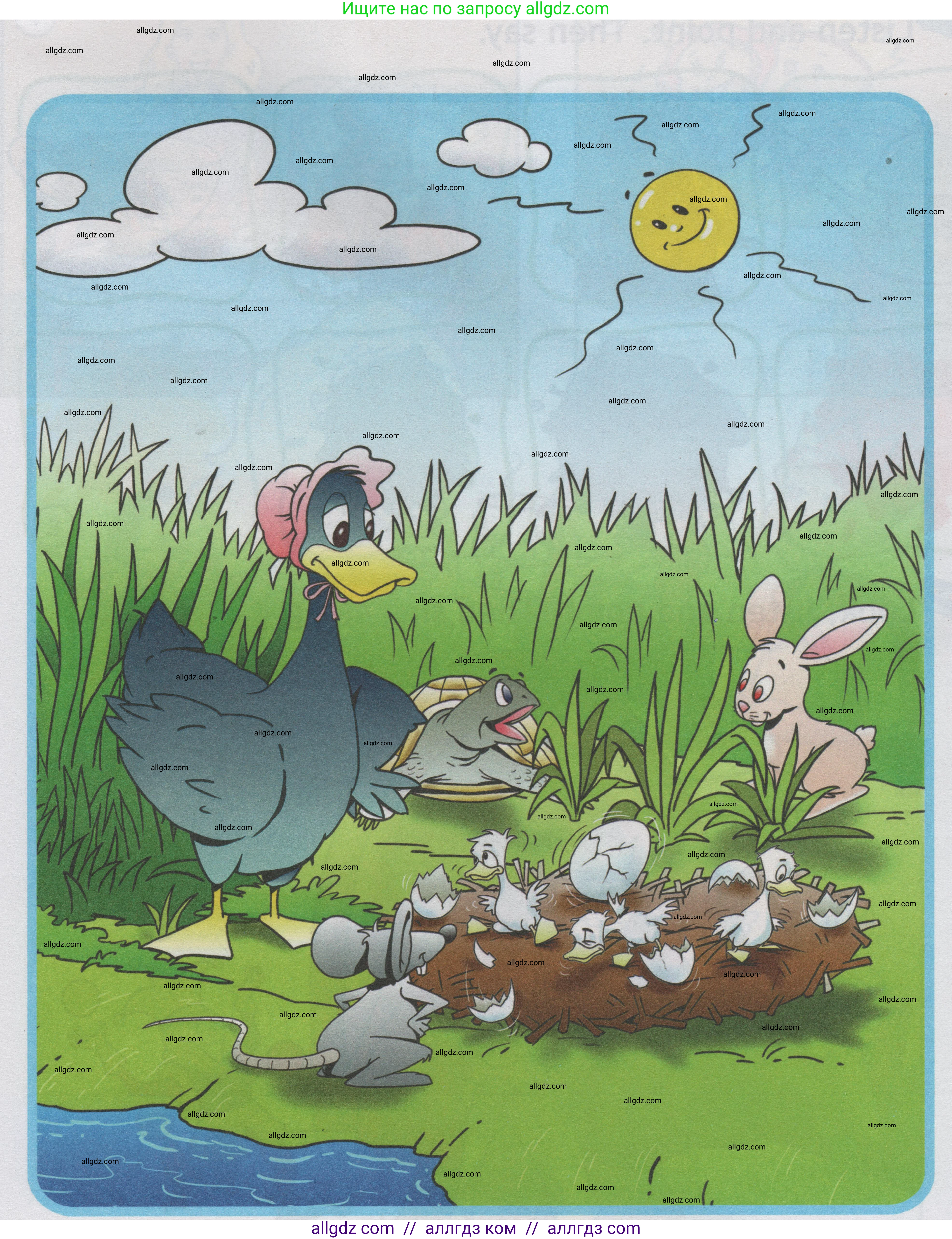 Английский язык (english), 1 класс Учебник (Student's book), авторы: Быкова Надежда Ильинична (Bykova Nadezhda), Дули Дженни (Dooley Jenny), Поспелова Марина Давидовна (Pospelova Marina), Эванс Вирджиния (Evans Virginia), издательство Просвещение, Москва, 2019, страница 7, Условие